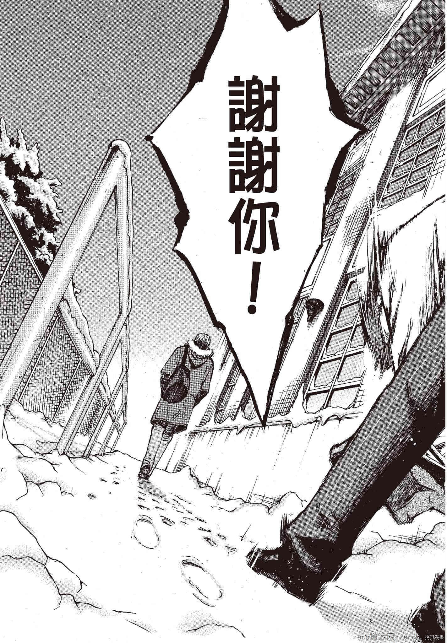 第11卷