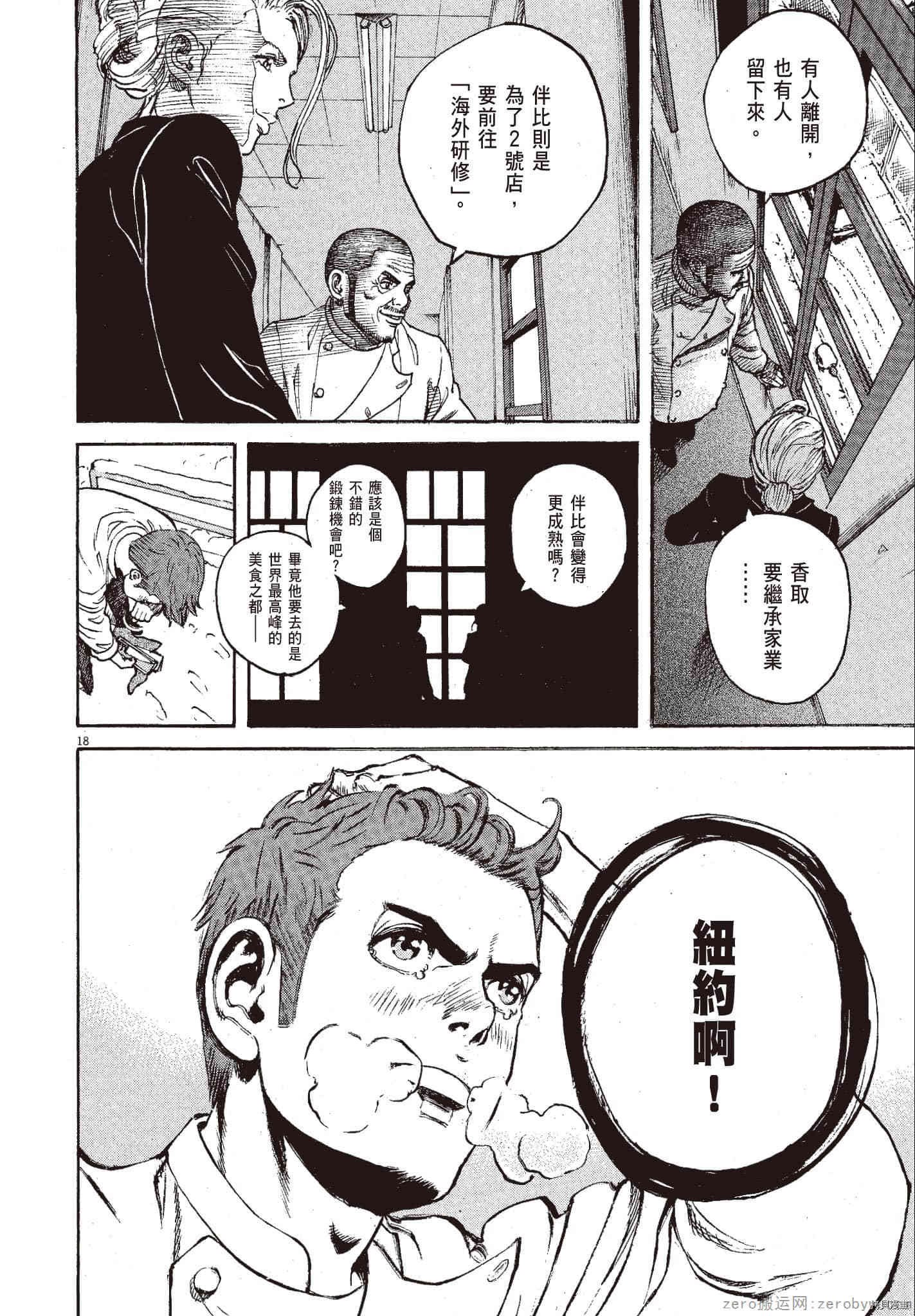 第11卷