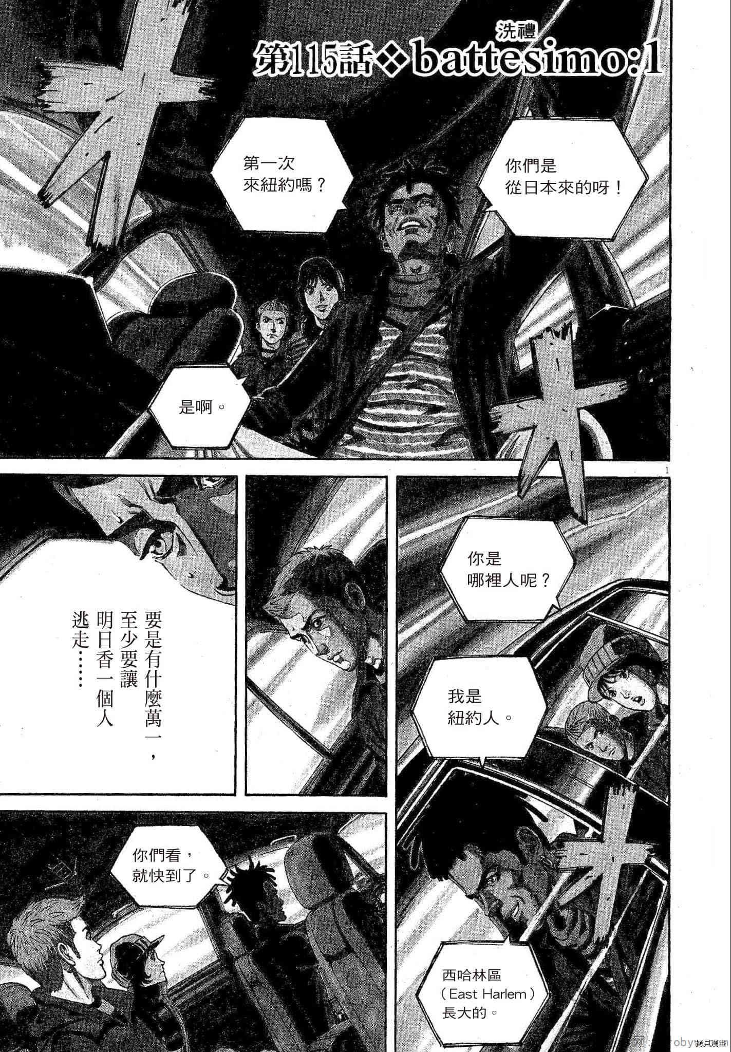 第11卷