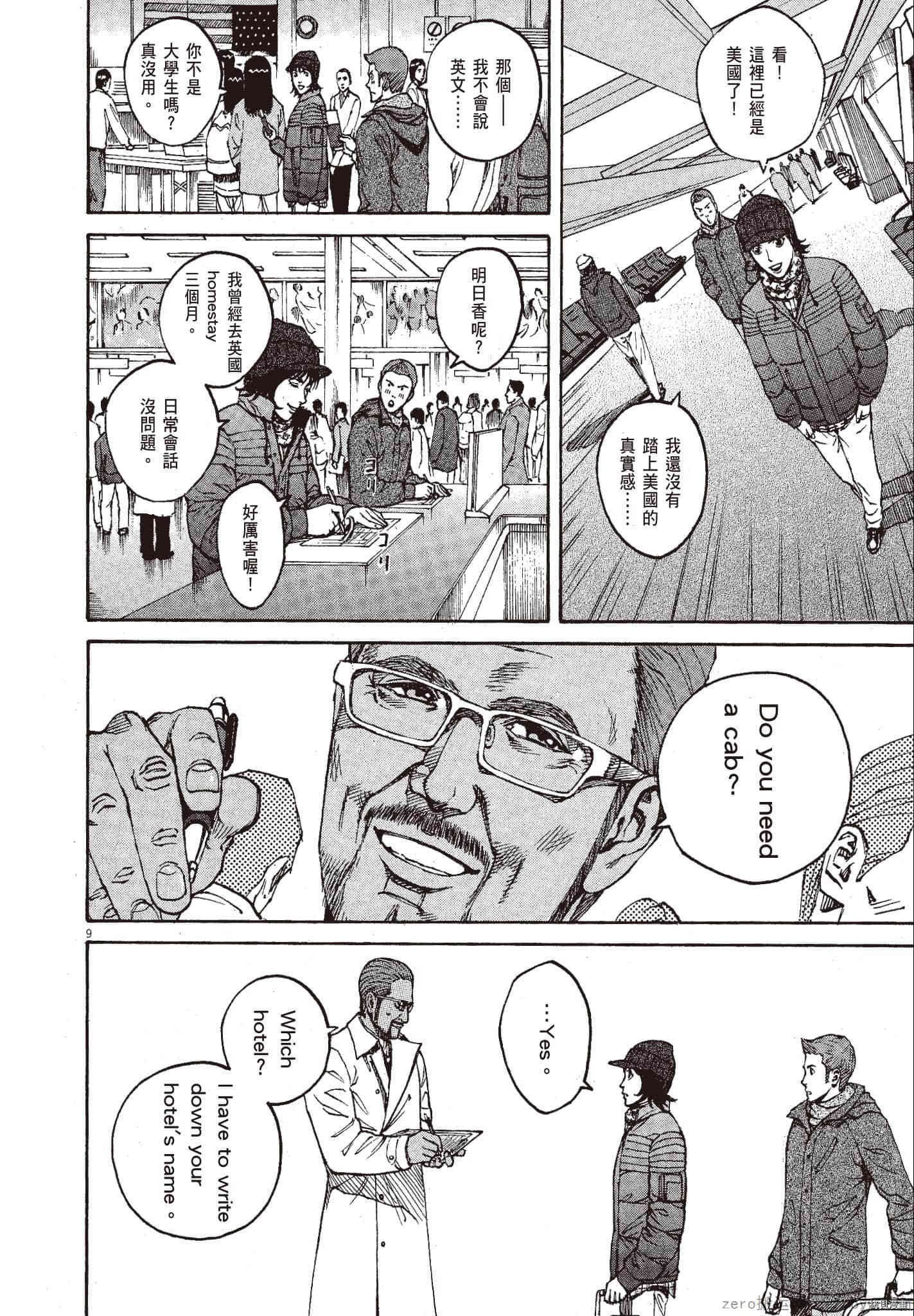 第11卷