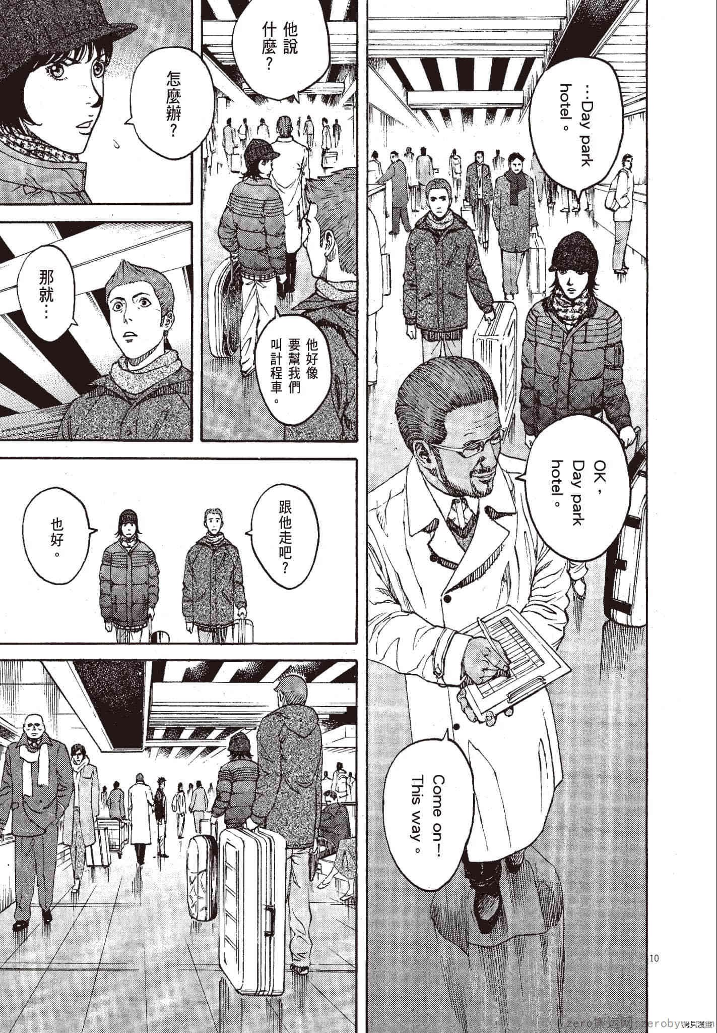 第11卷
