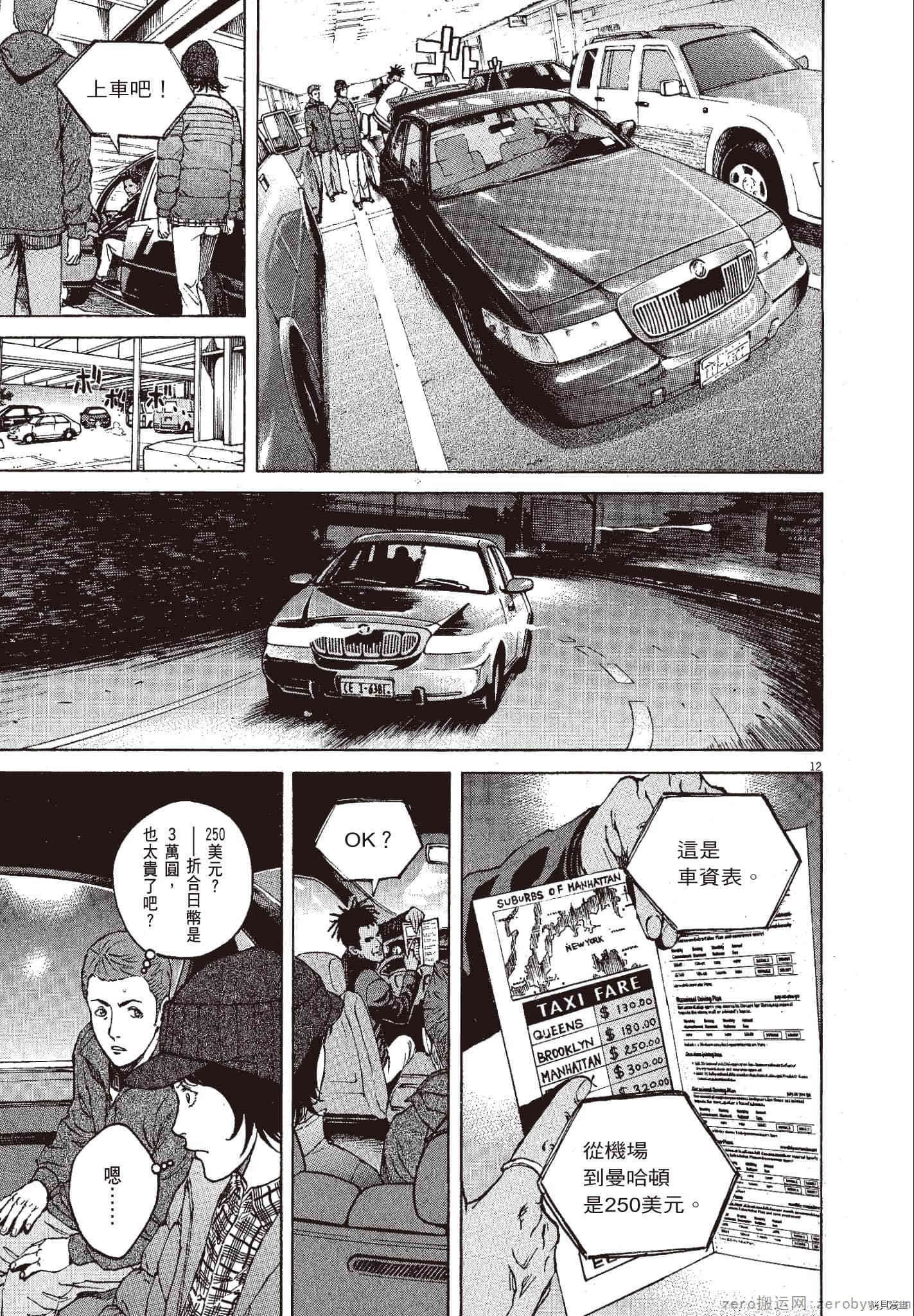 第11卷