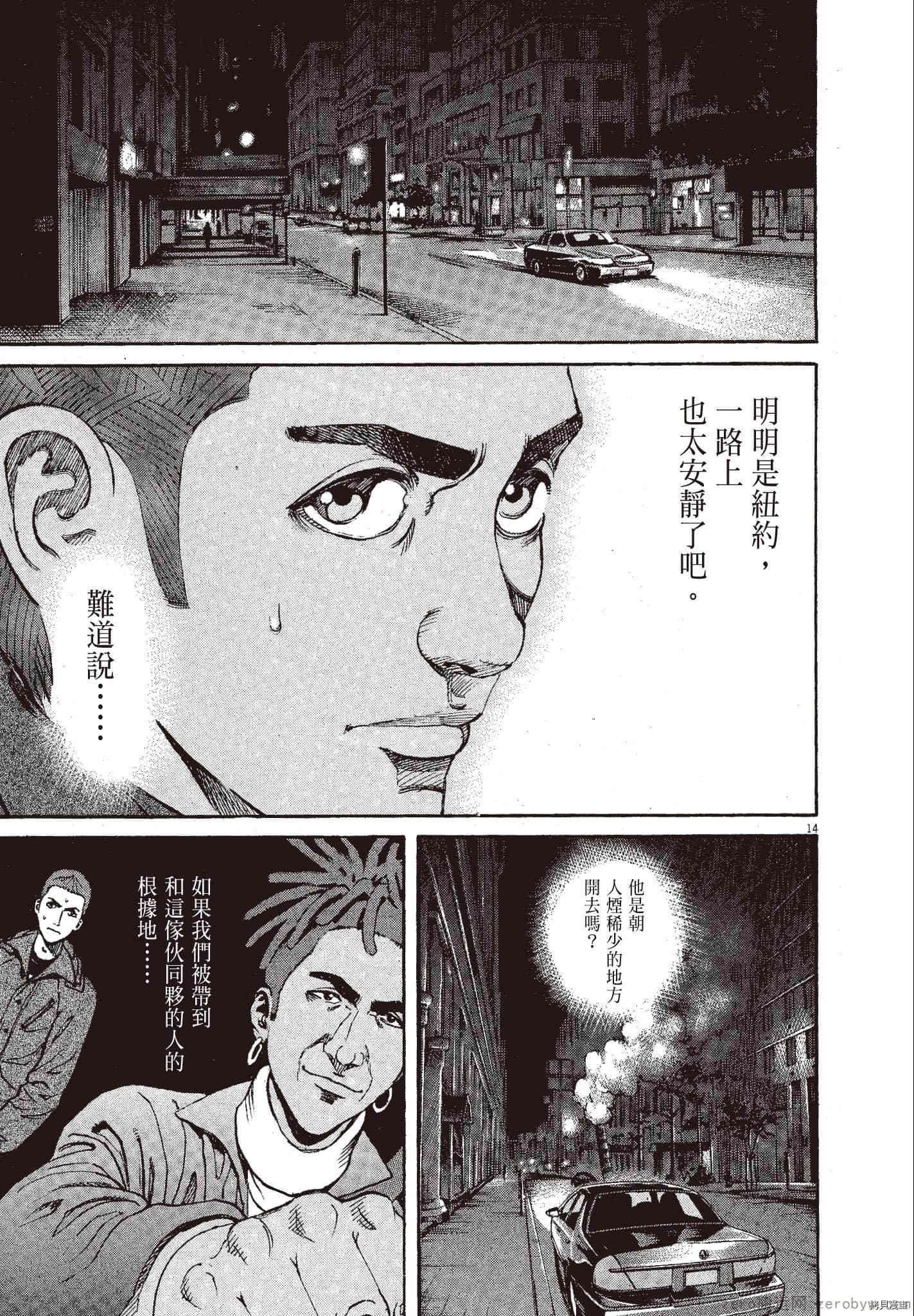 第11卷
