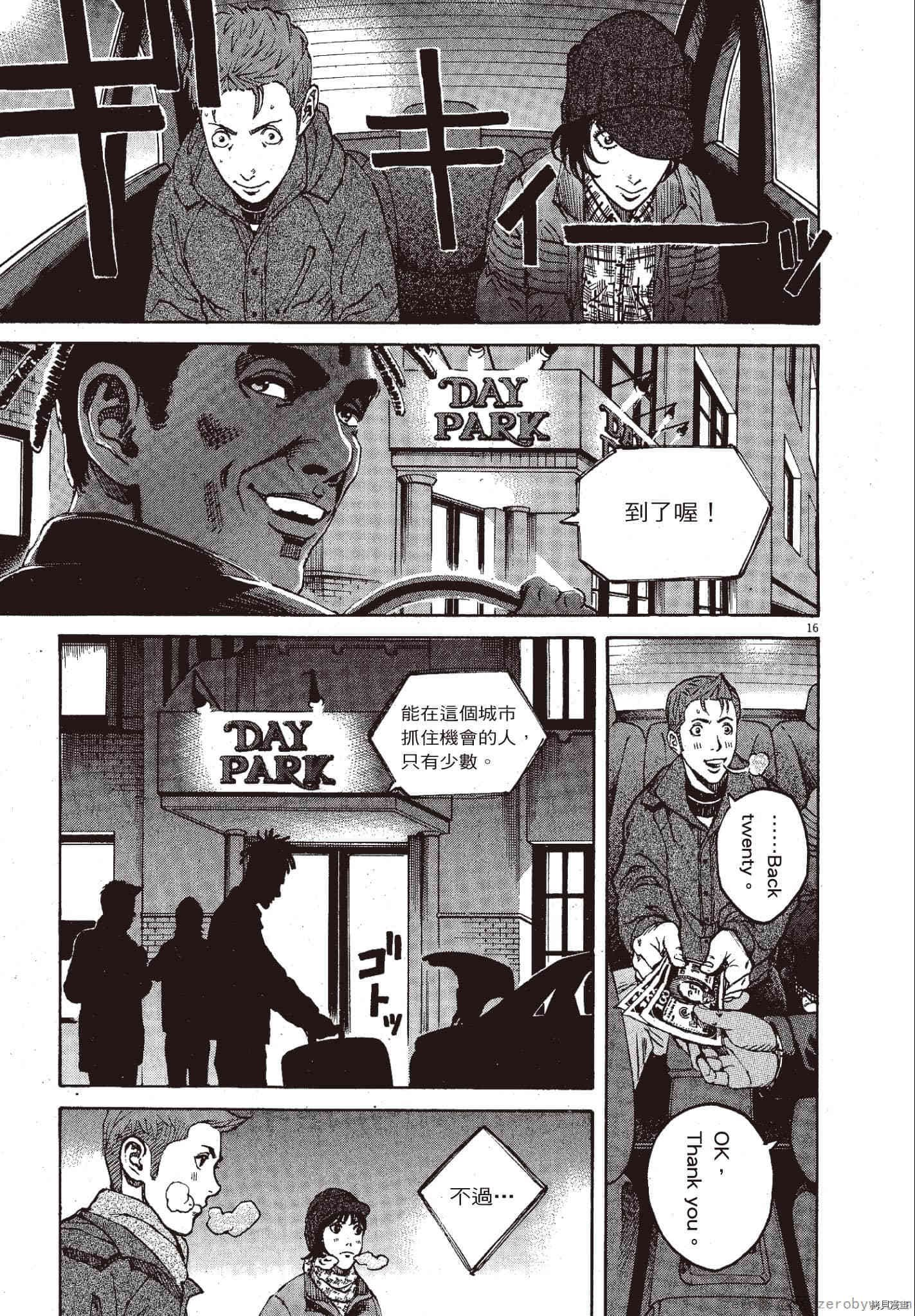 第11卷