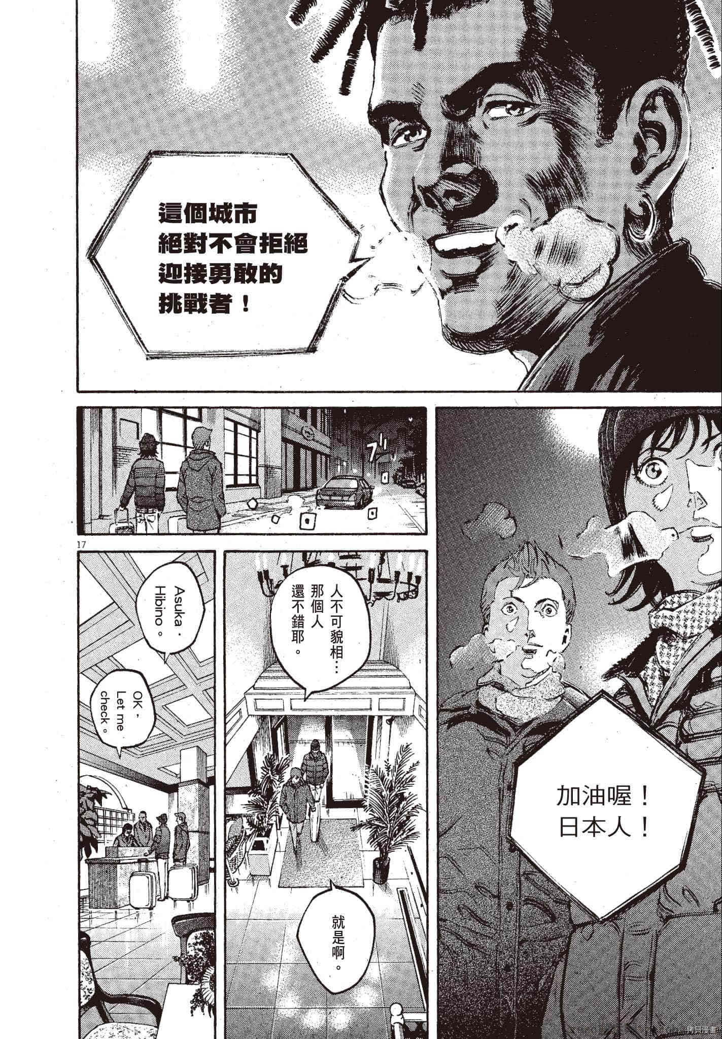 第11卷
