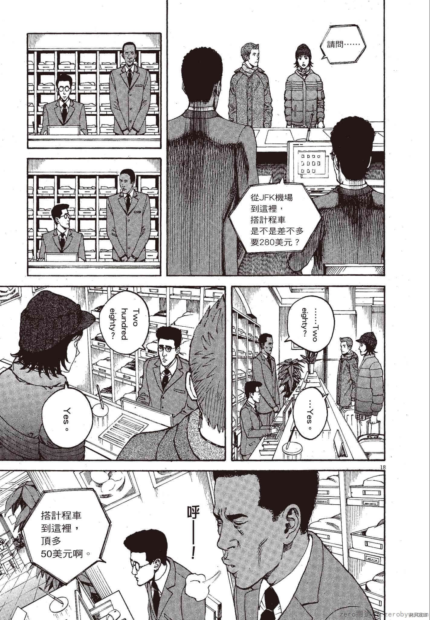 第11卷