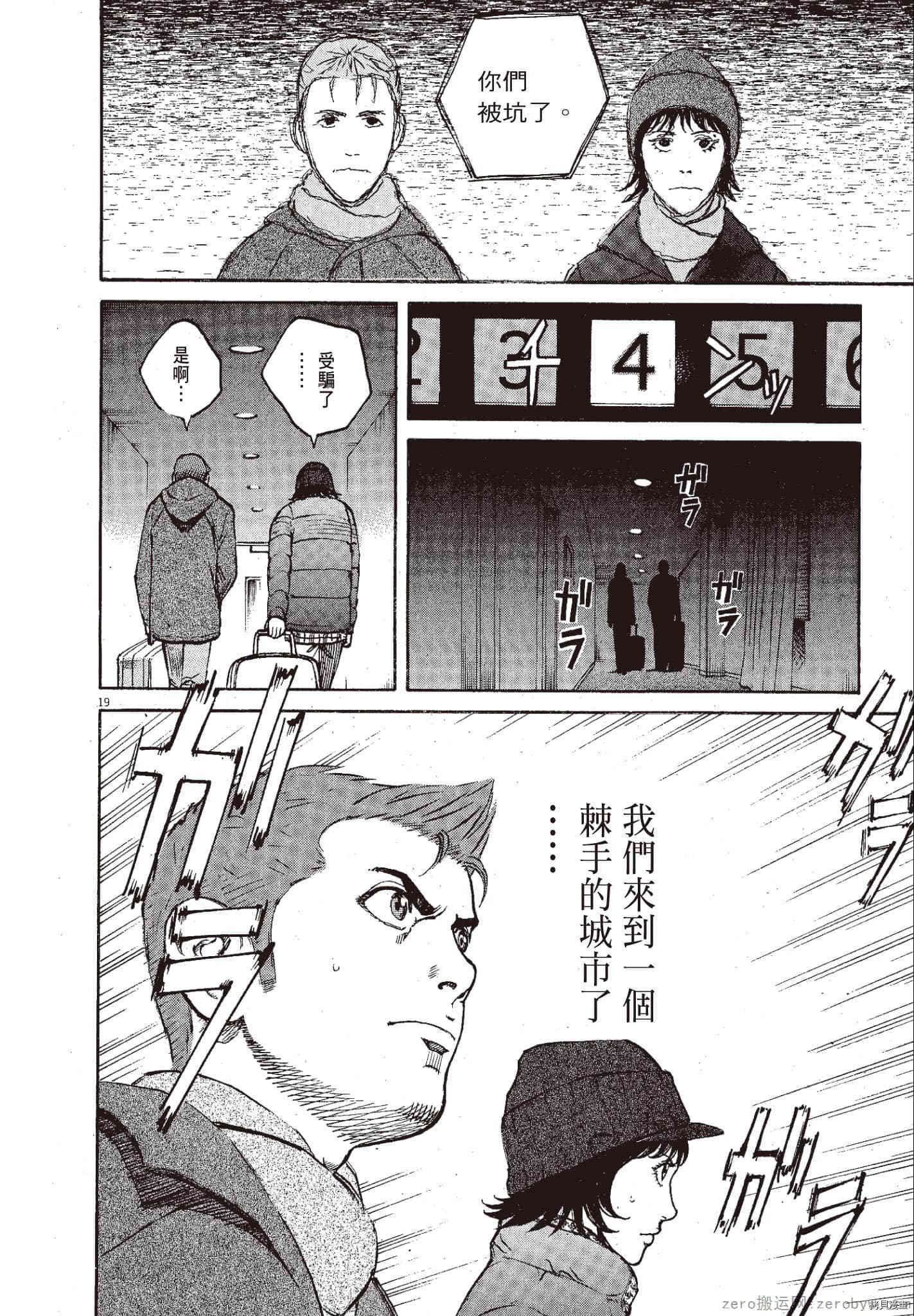 第11卷