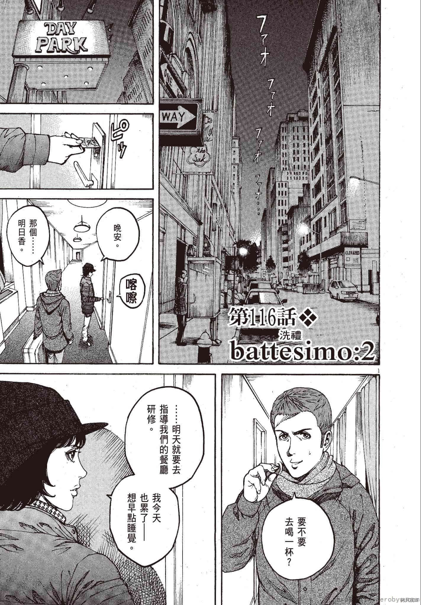 第11卷