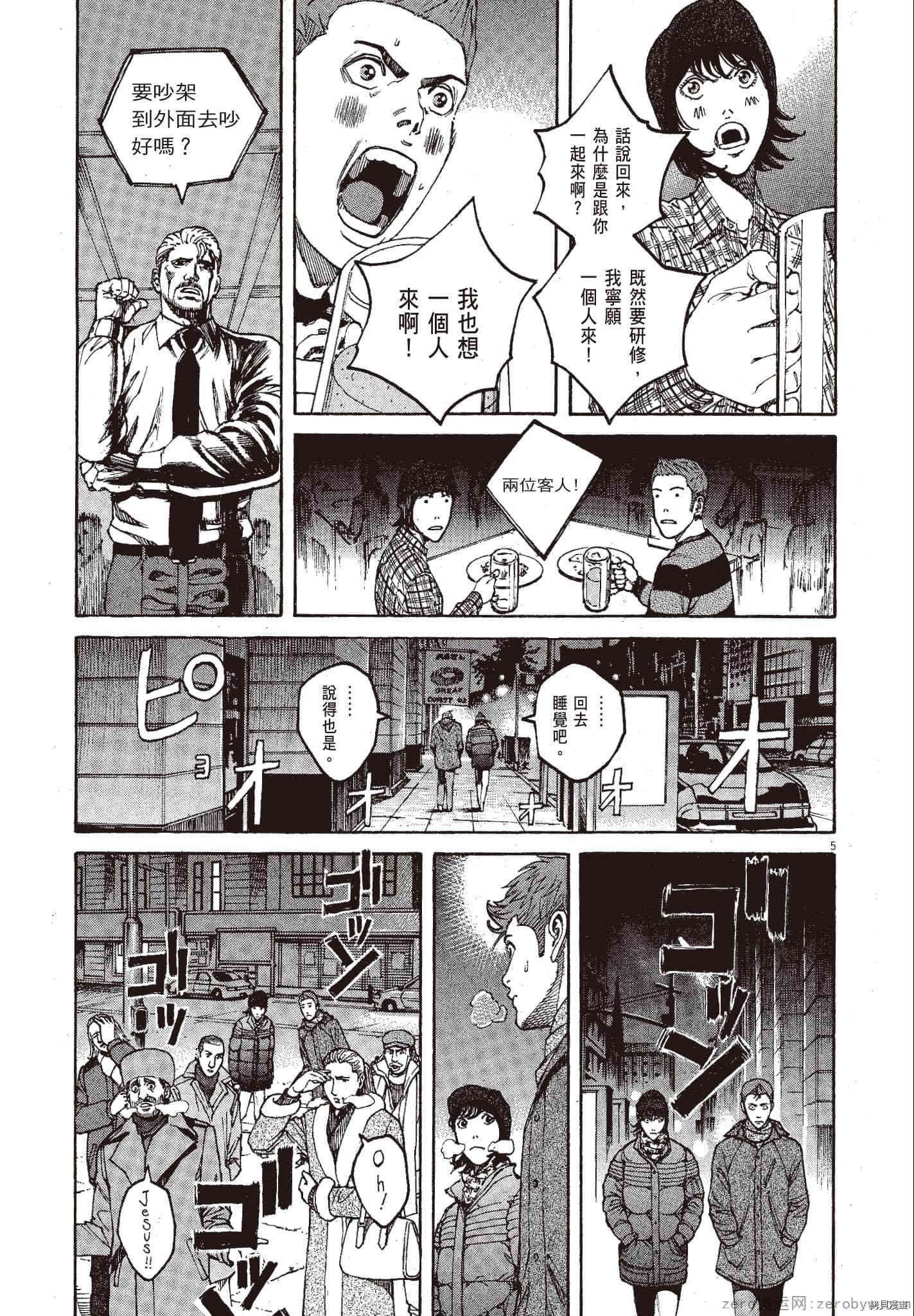 第11卷