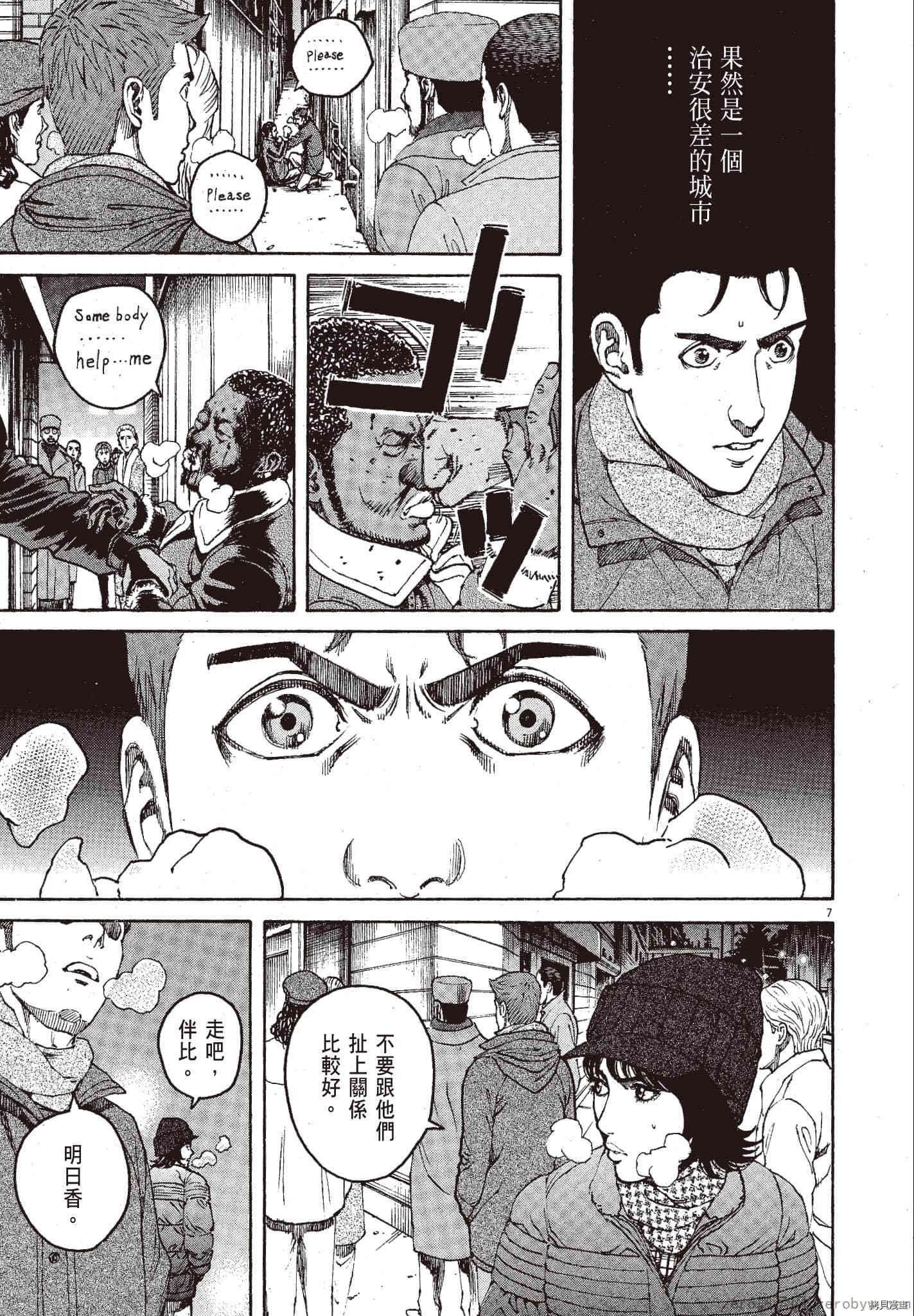 第11卷