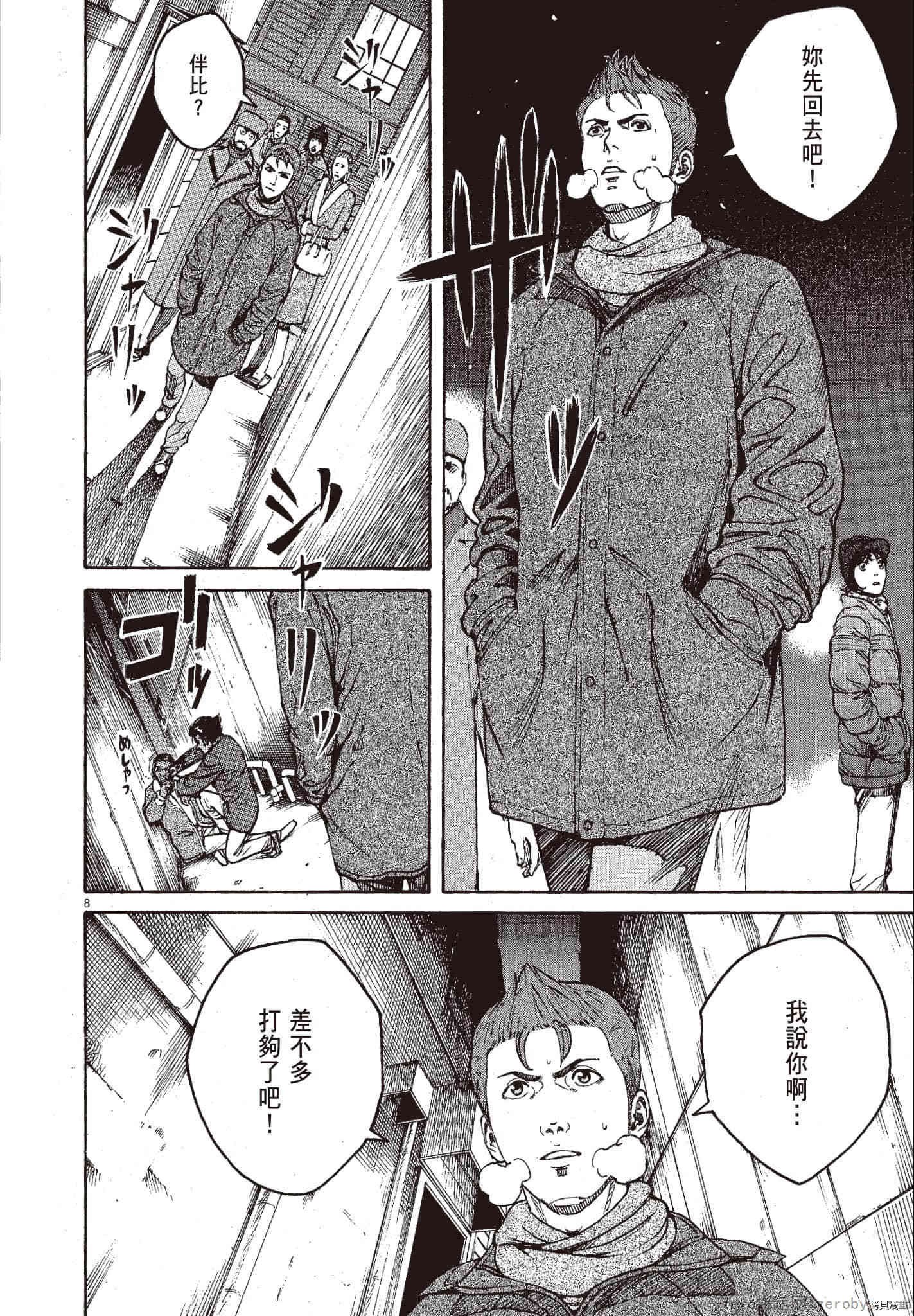 第11卷
