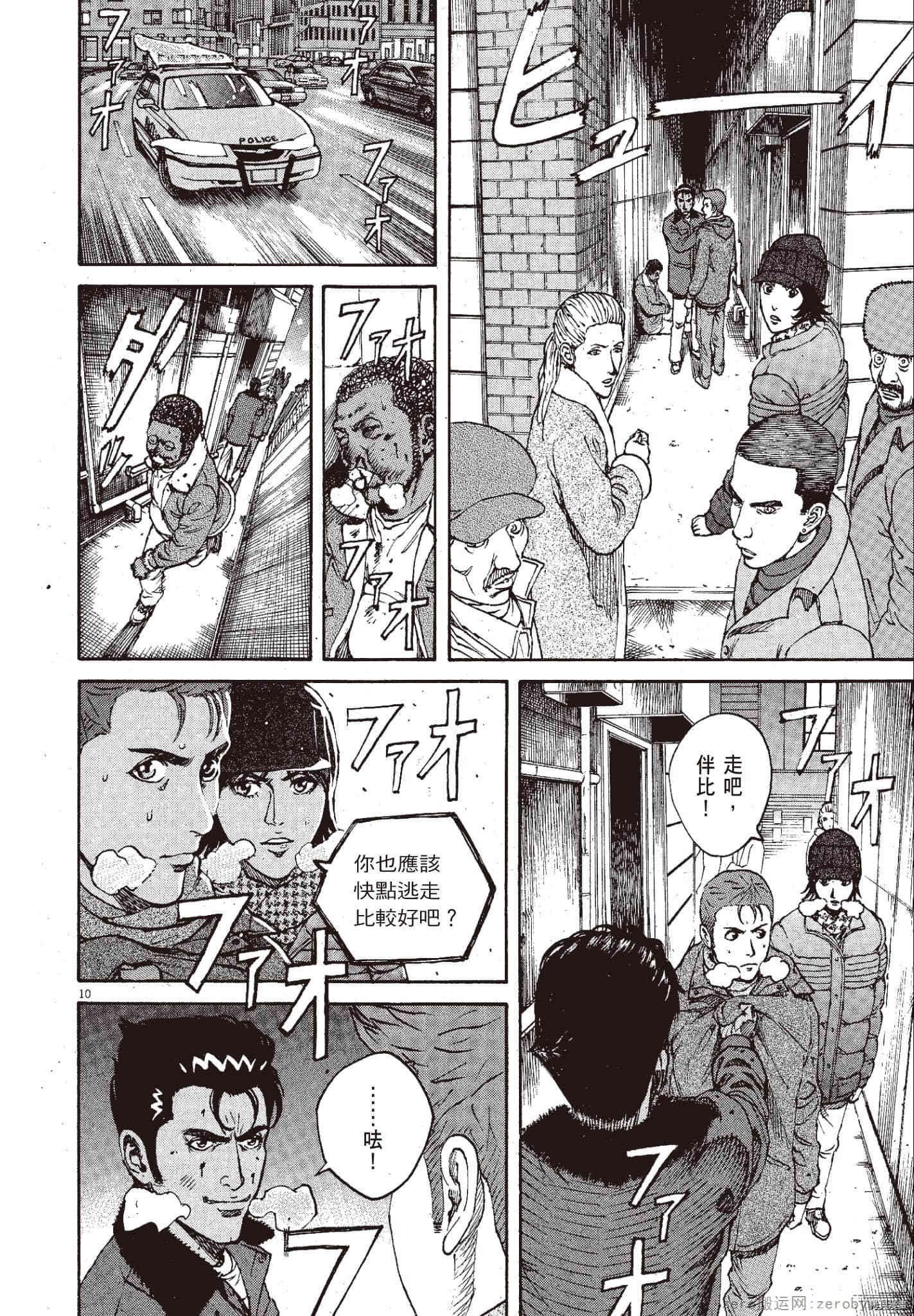 第11卷
