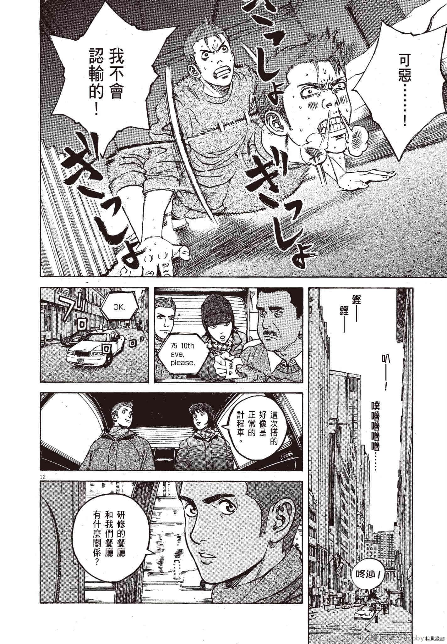 第11卷
