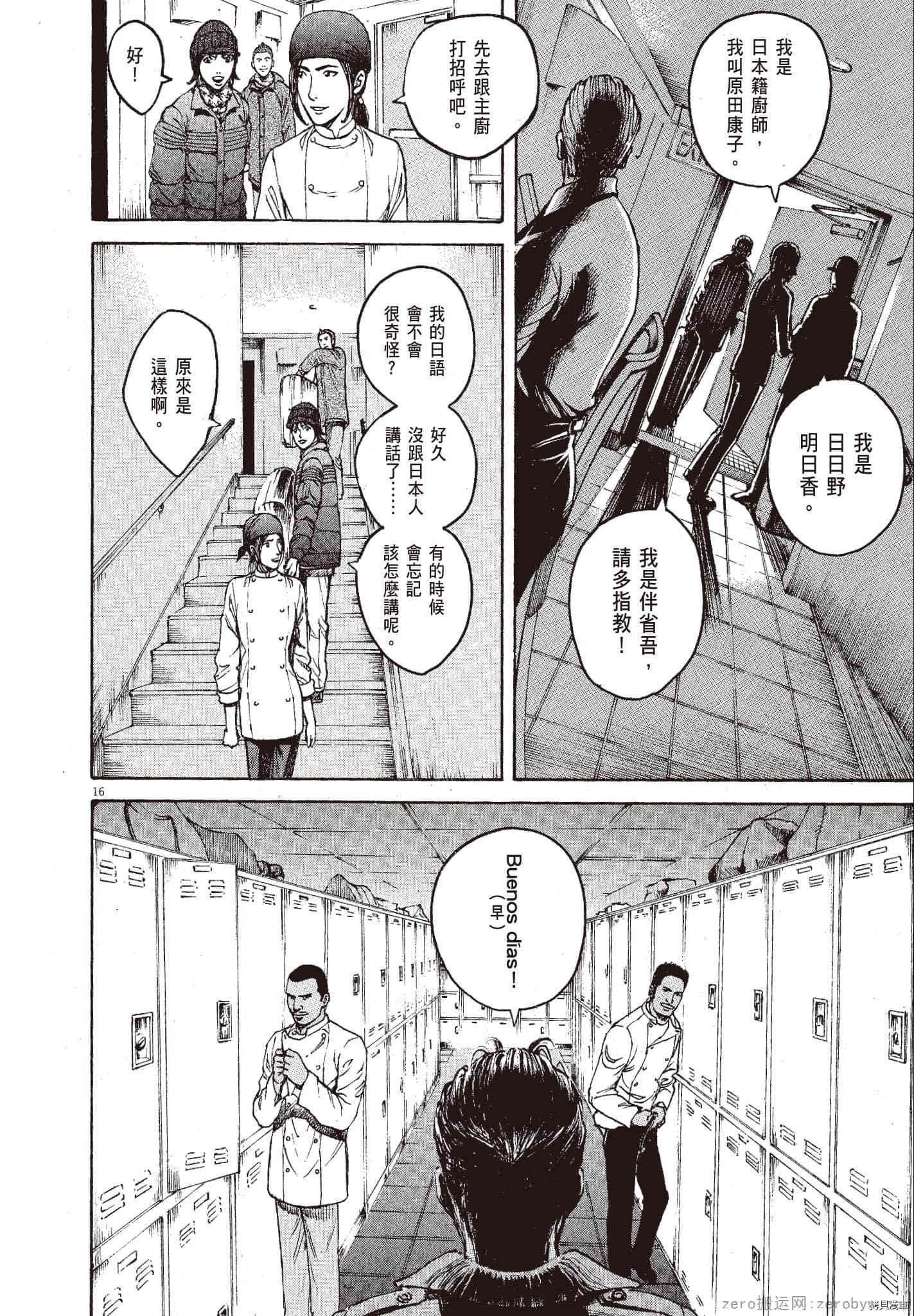 第11卷