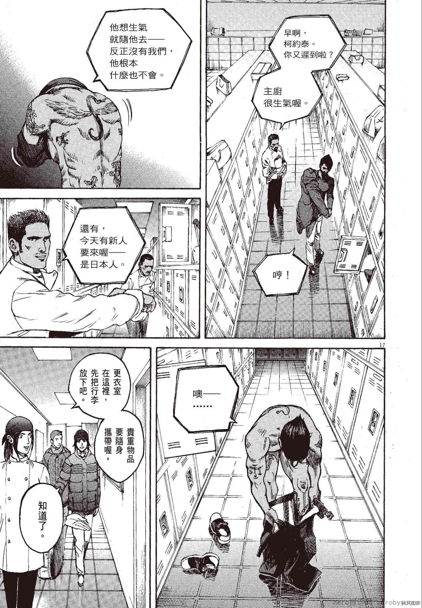 第11卷
