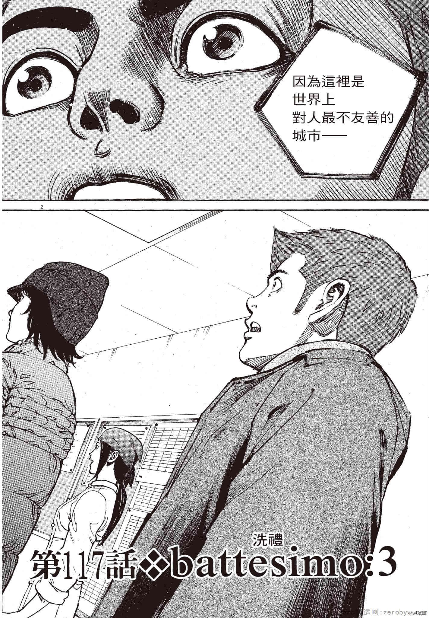 第11卷