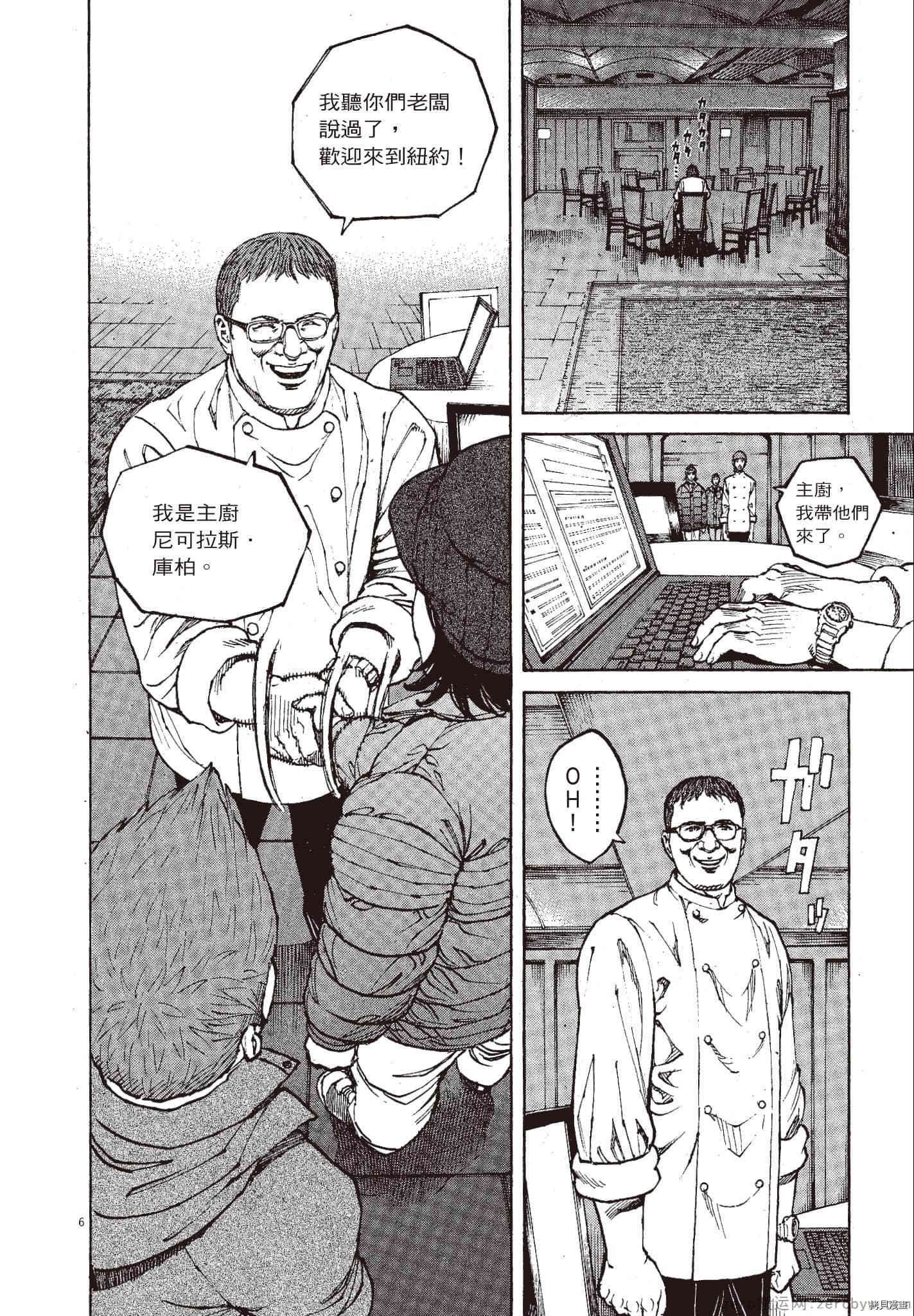 第11卷