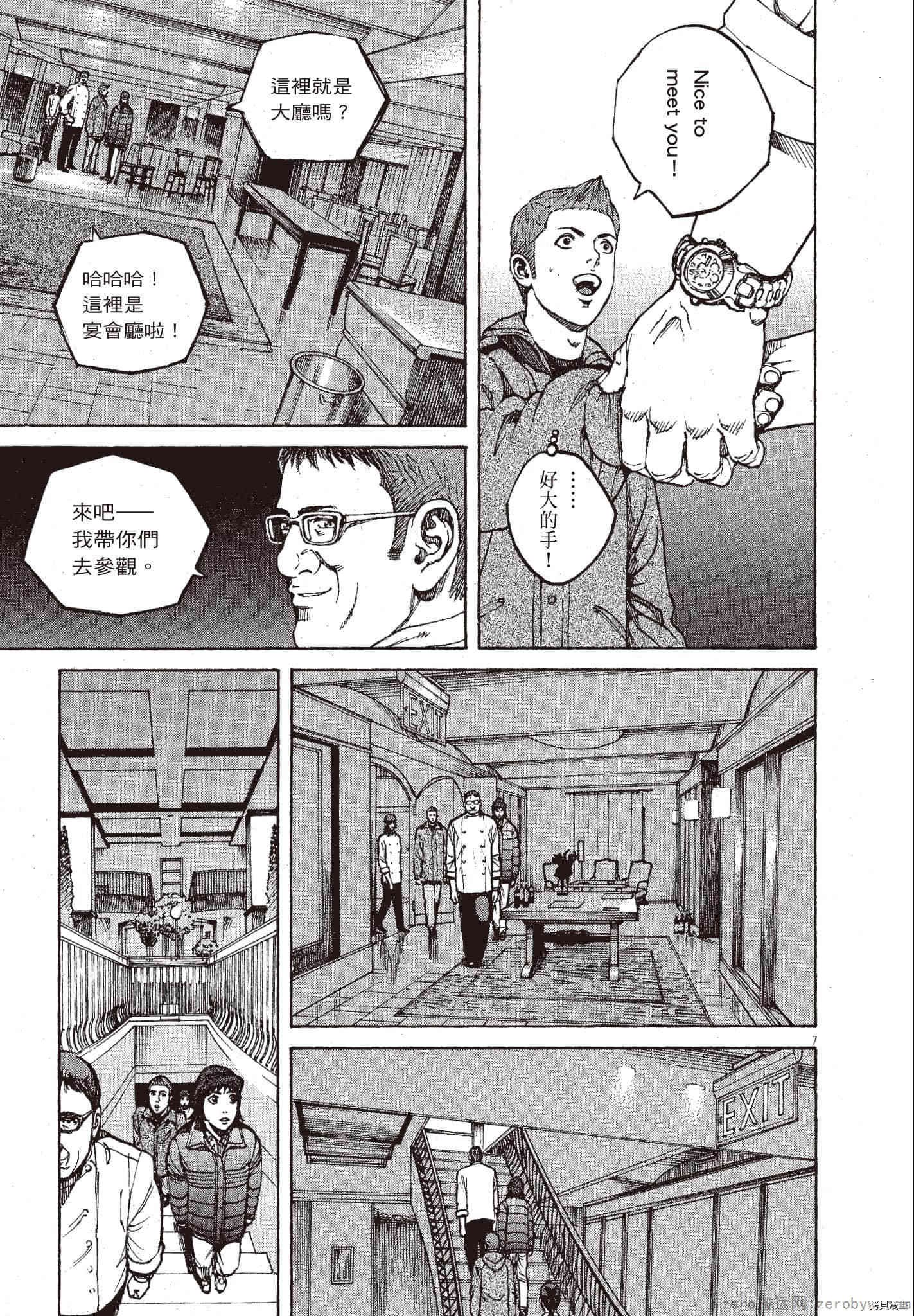 第11卷