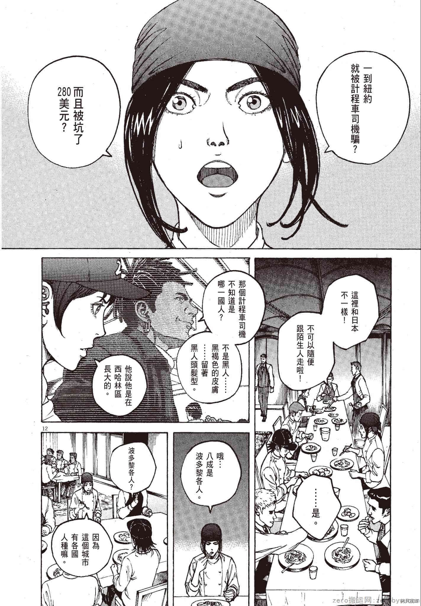 第11卷
