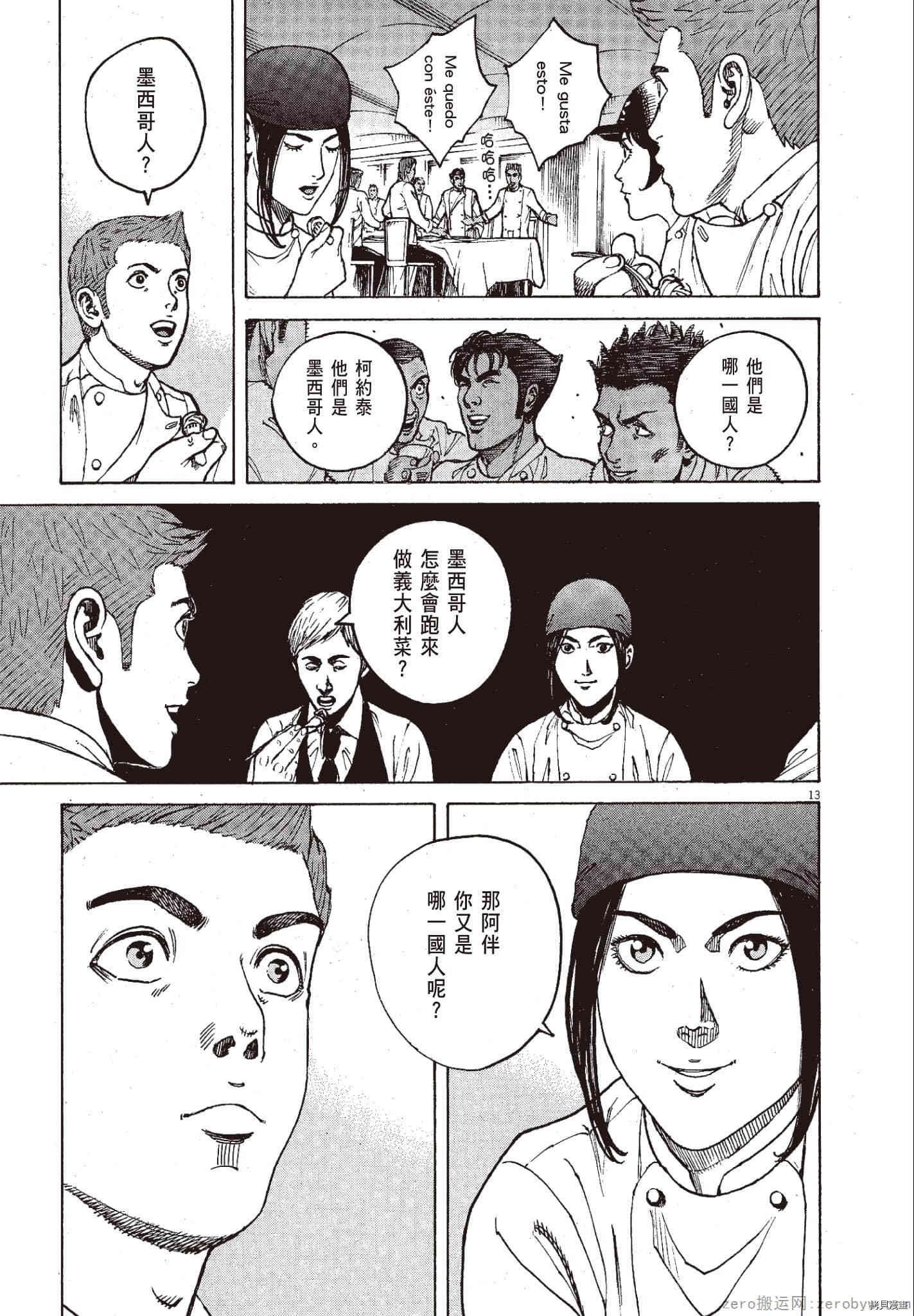 第11卷