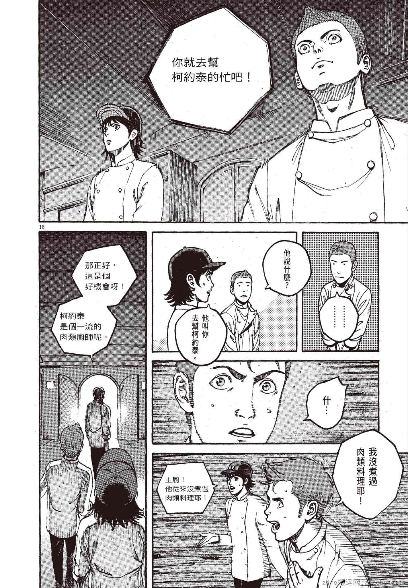 第11卷