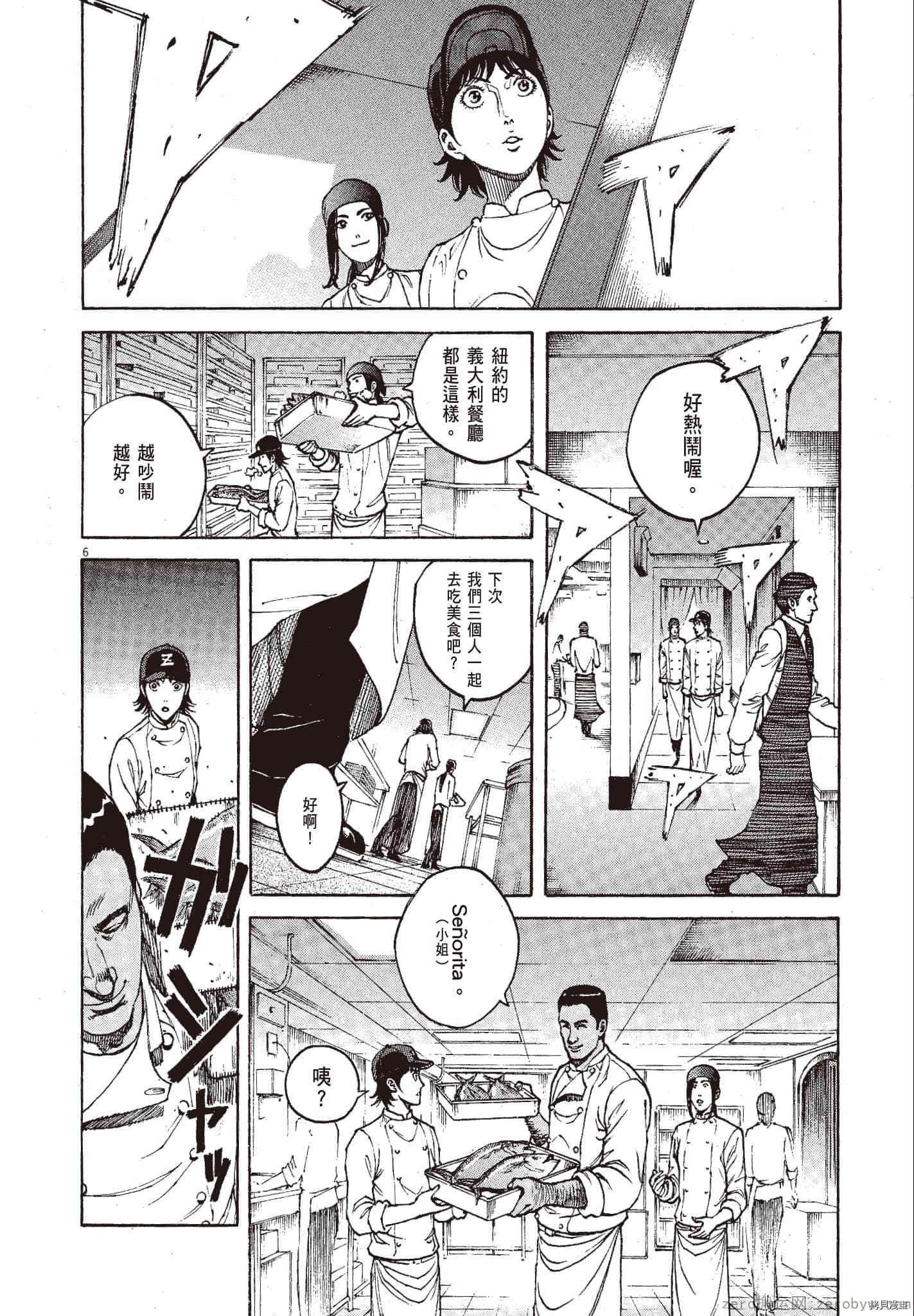 第11卷