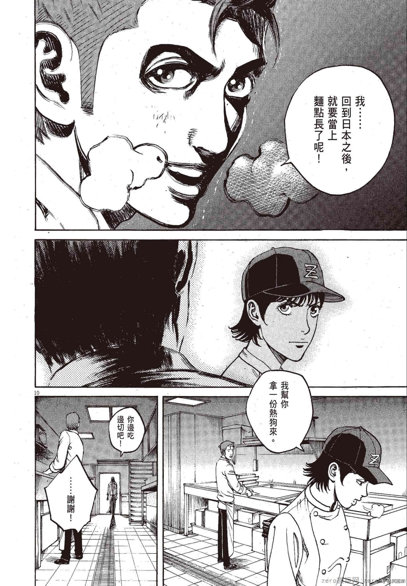第11卷