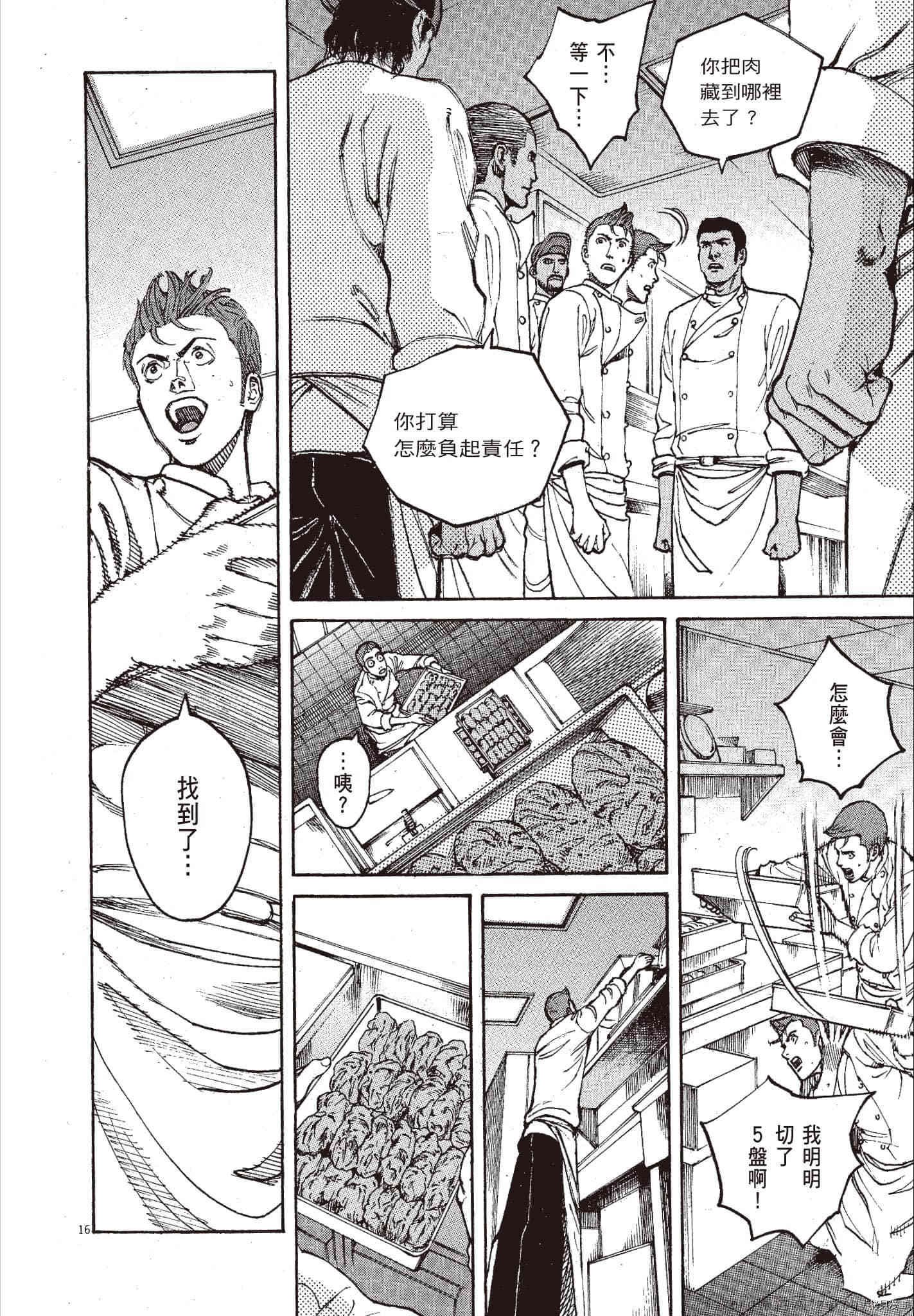 第11卷
