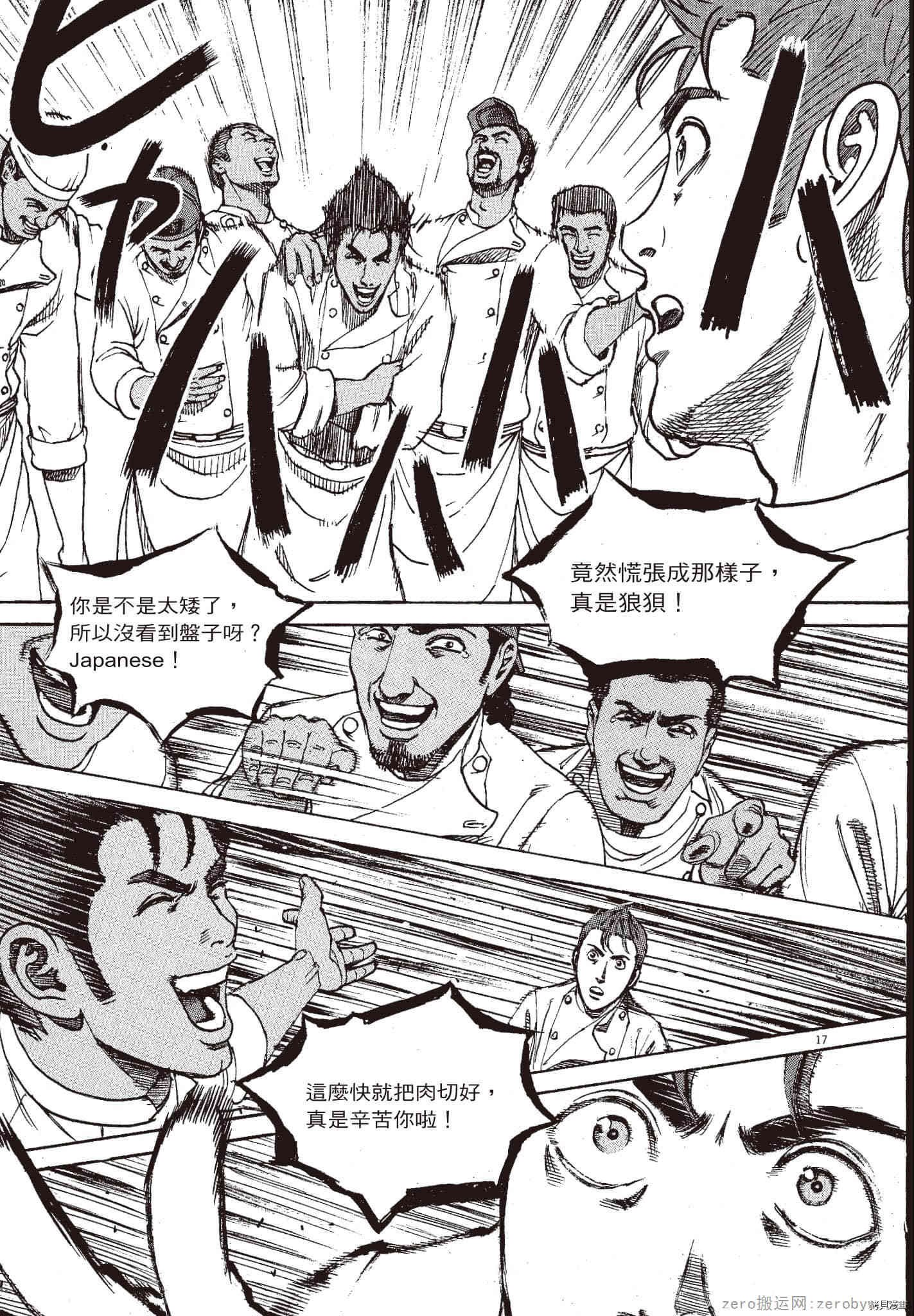 第11卷