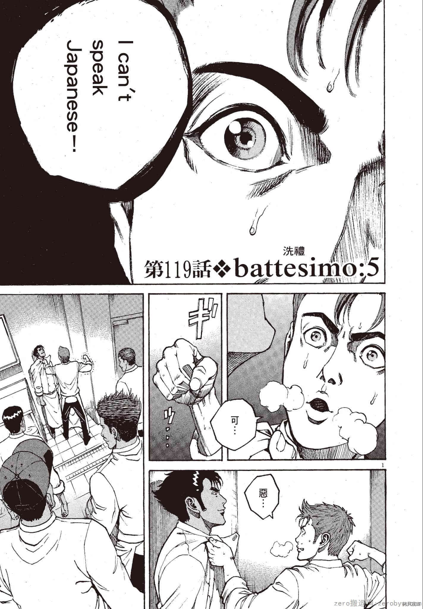 第11卷