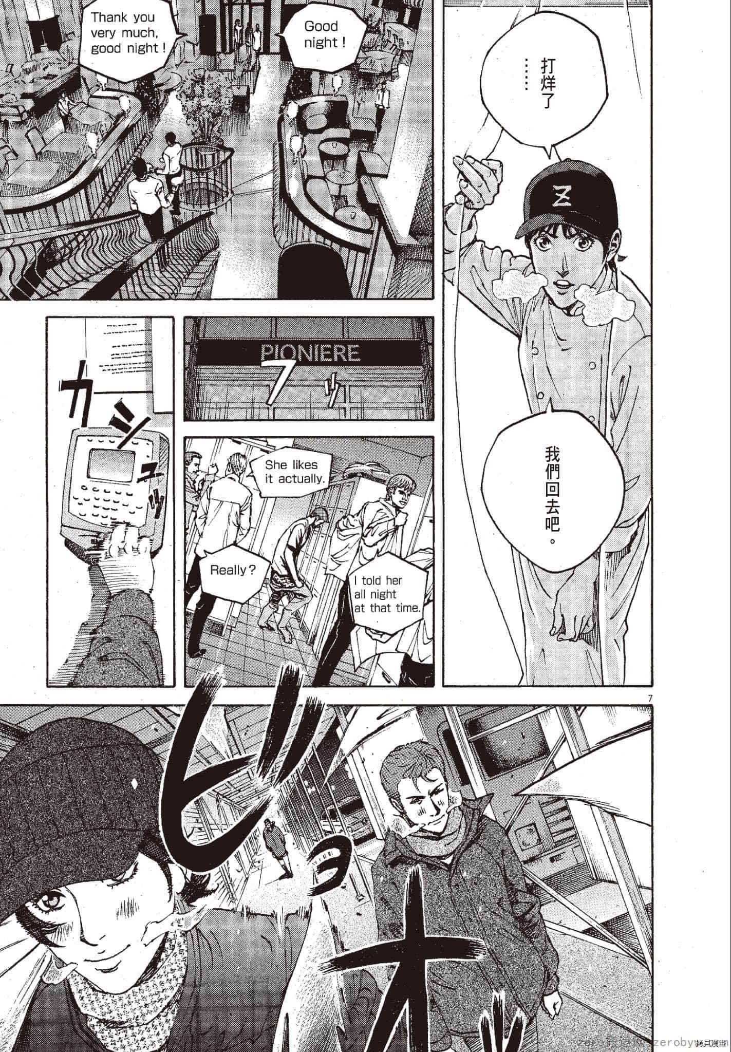 第11卷