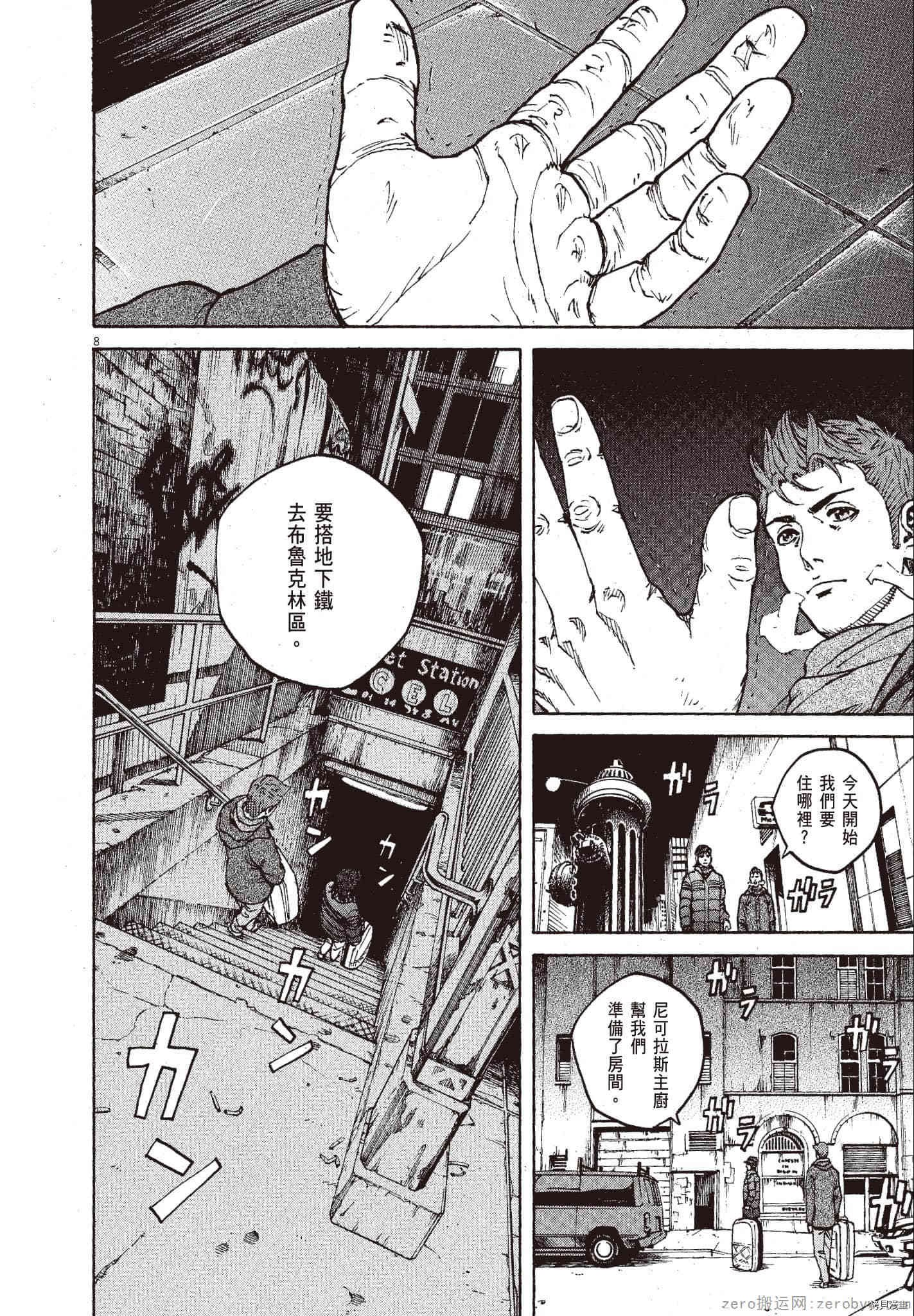 第11卷