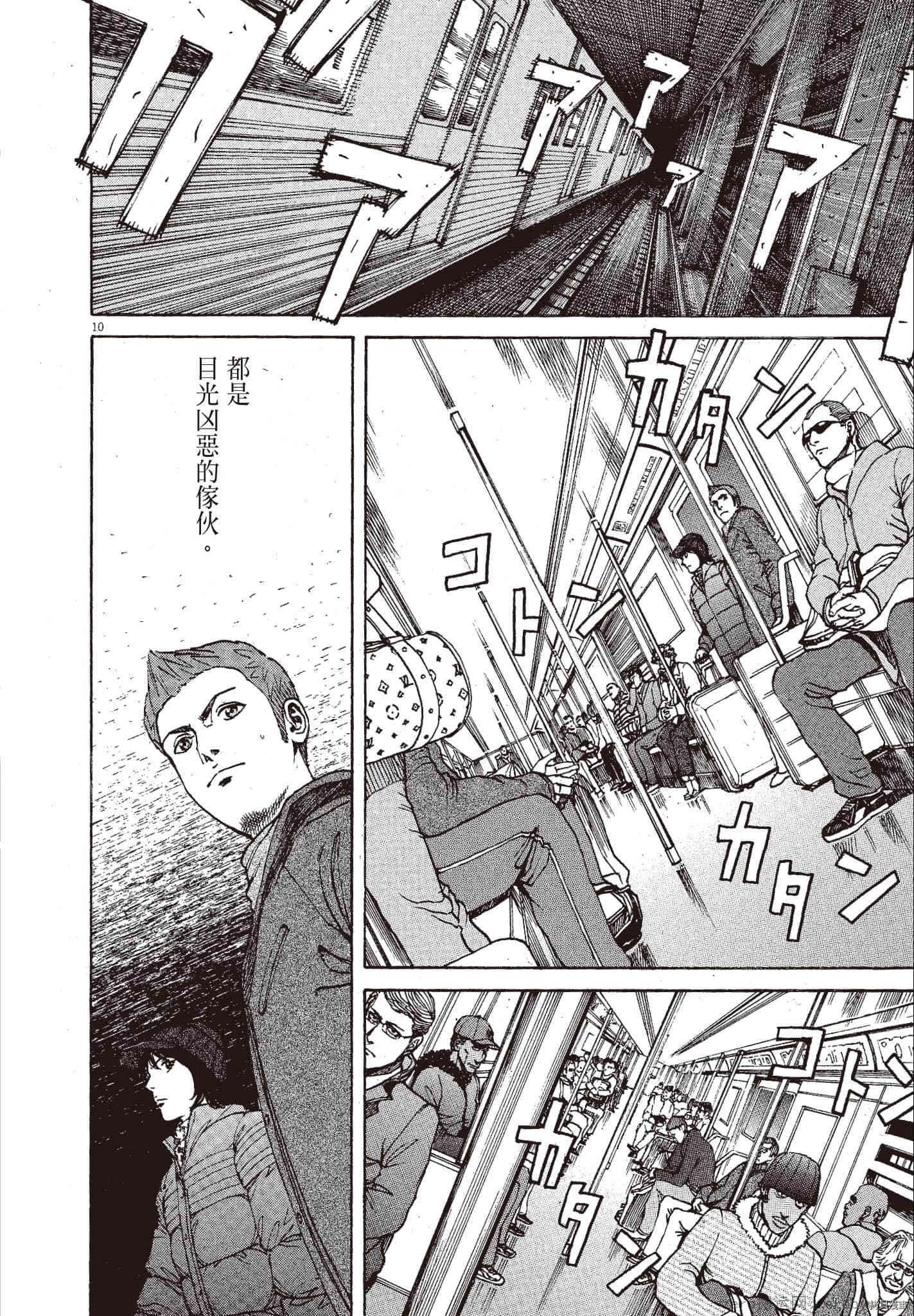 第11卷