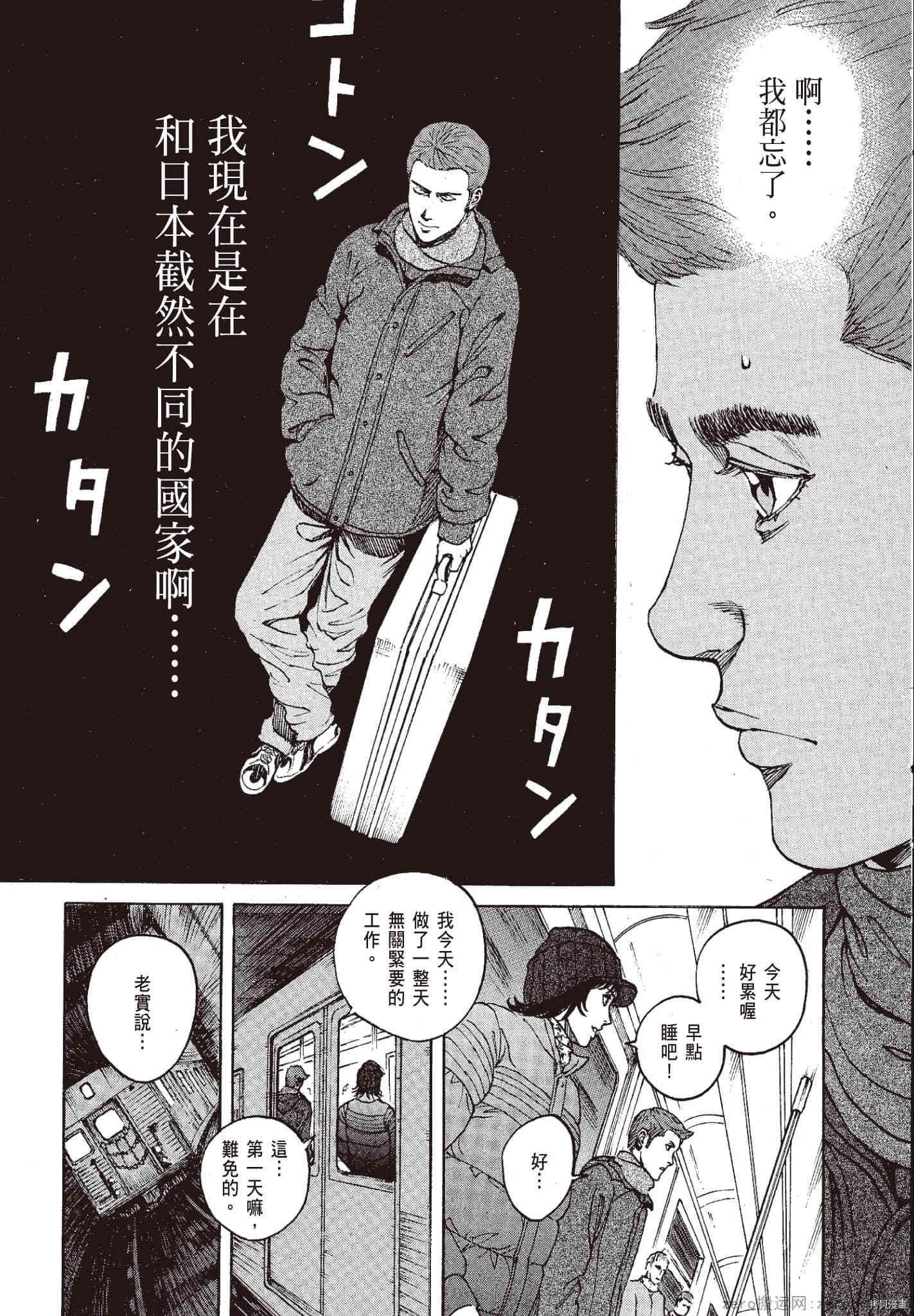 第11卷