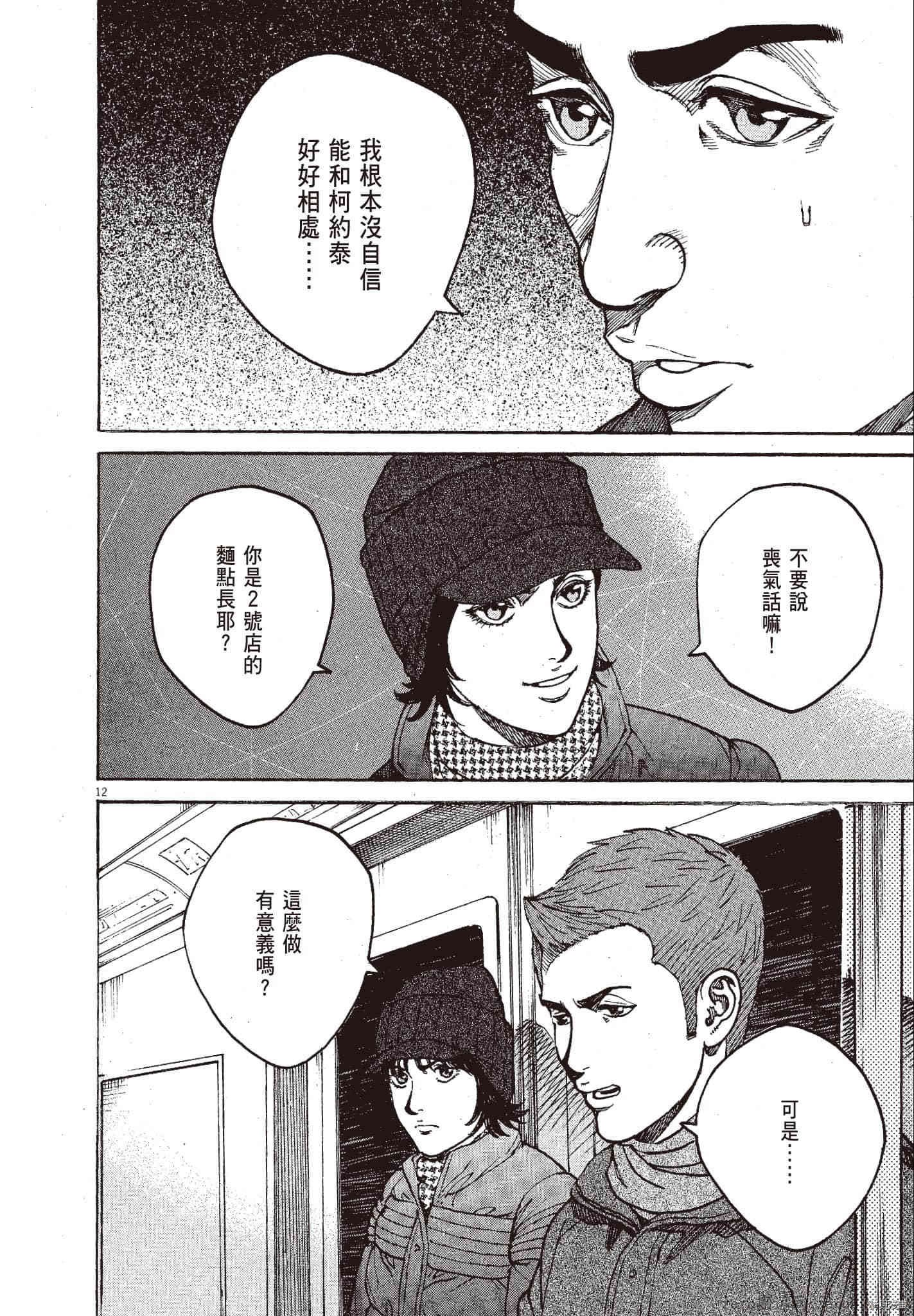 第11卷