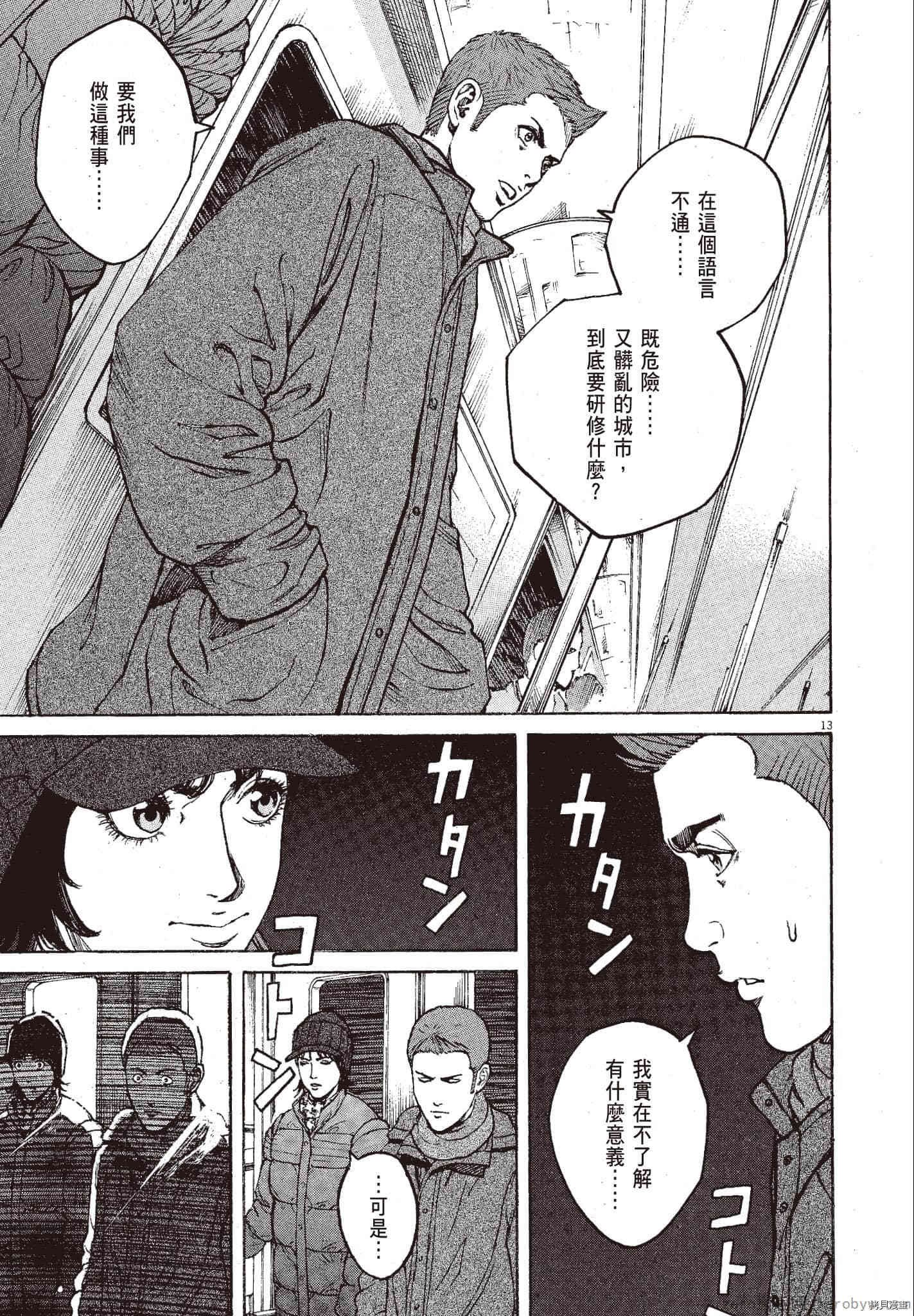第11卷