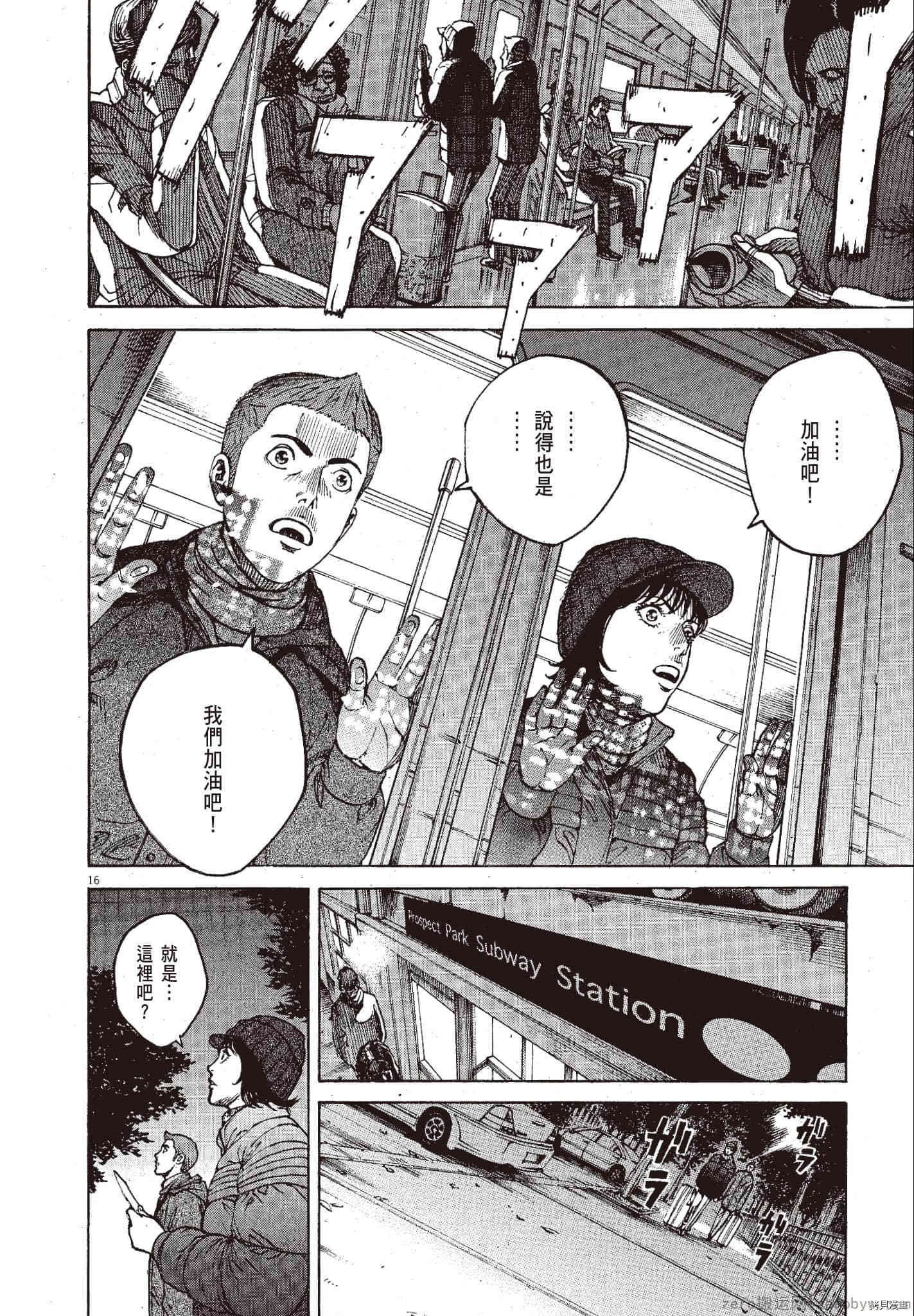 第11卷