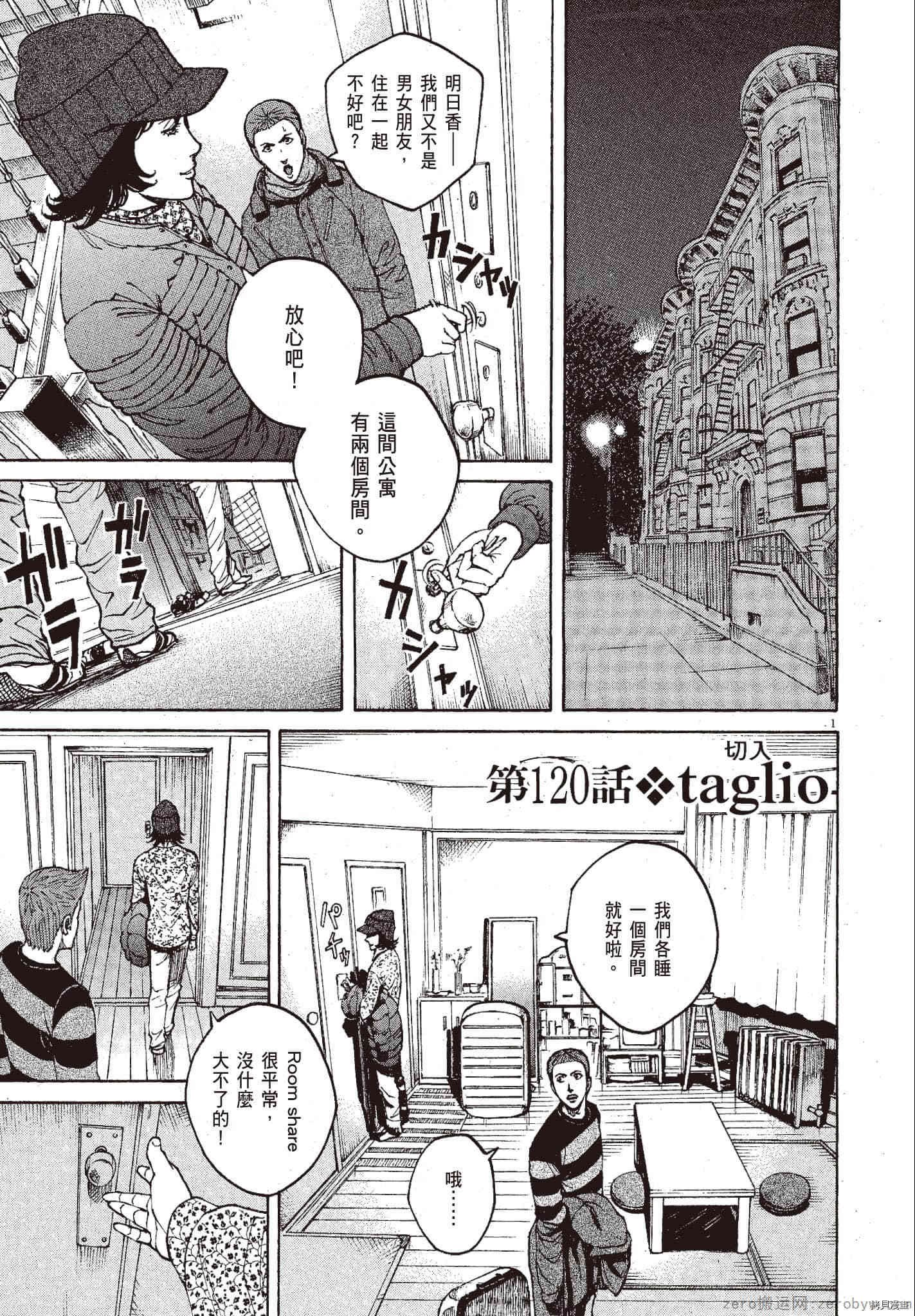 第11卷