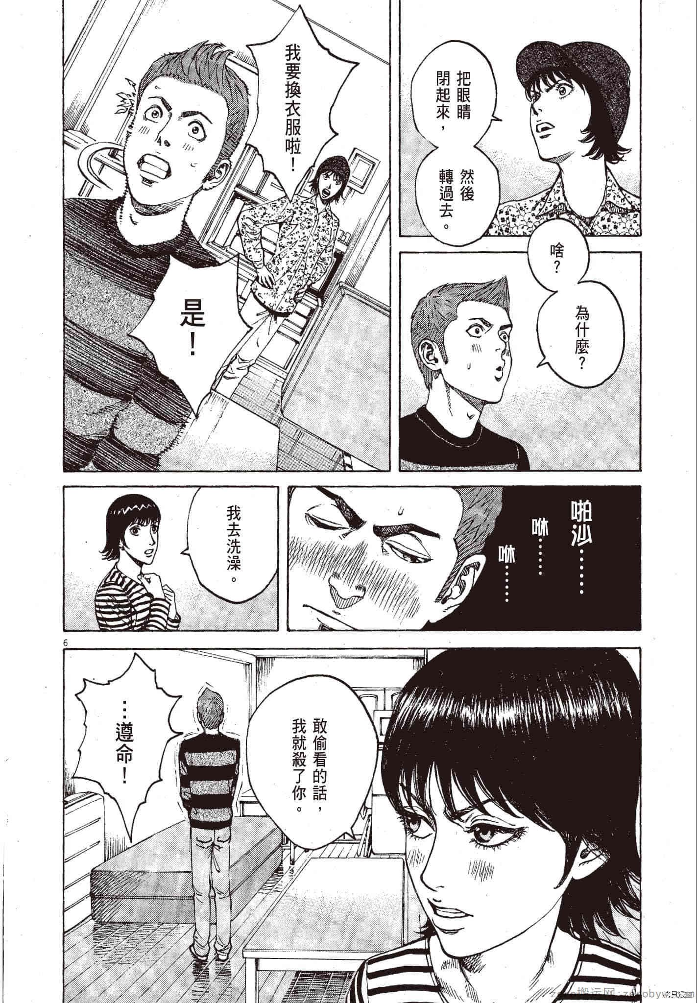 第11卷