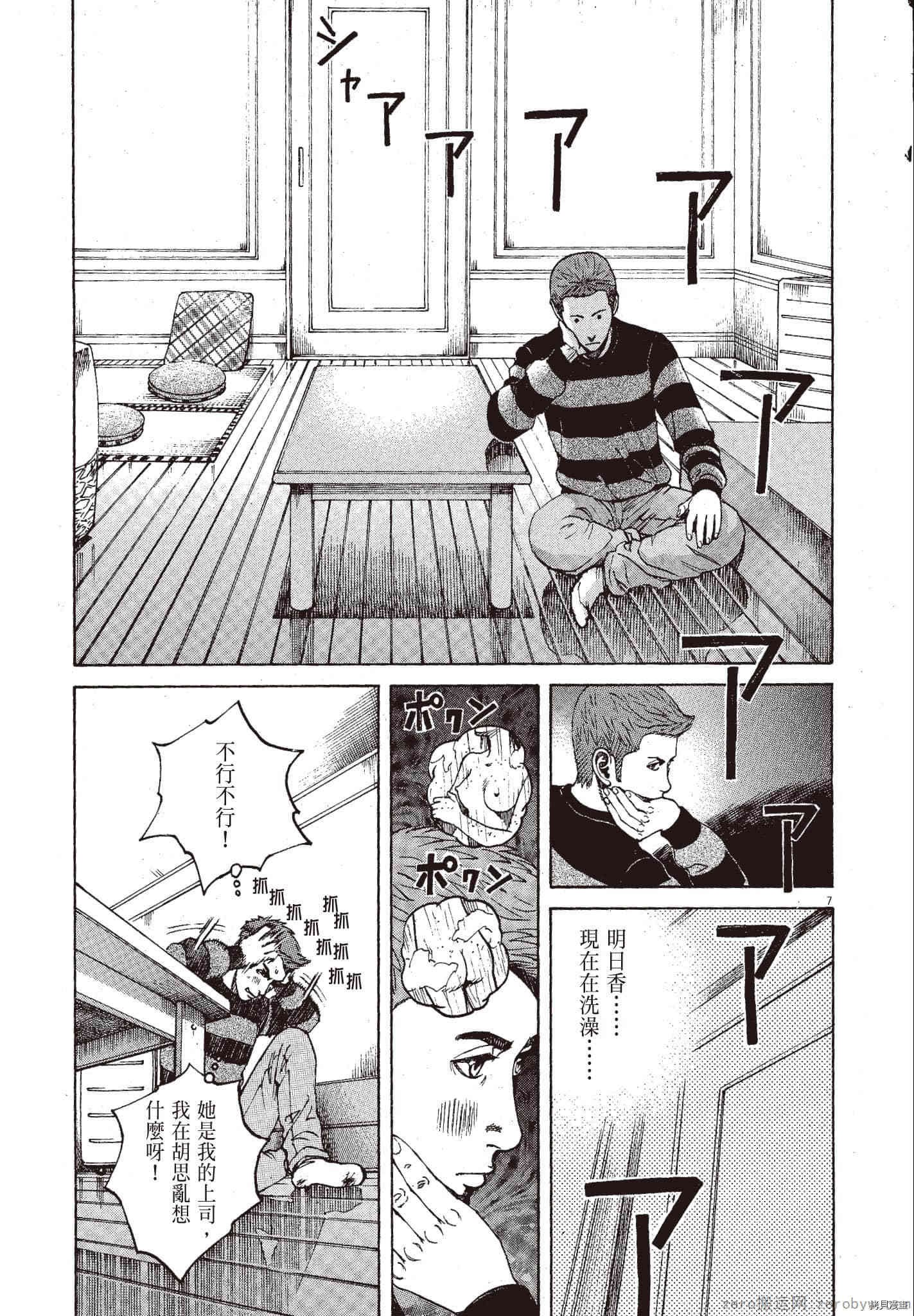第11卷