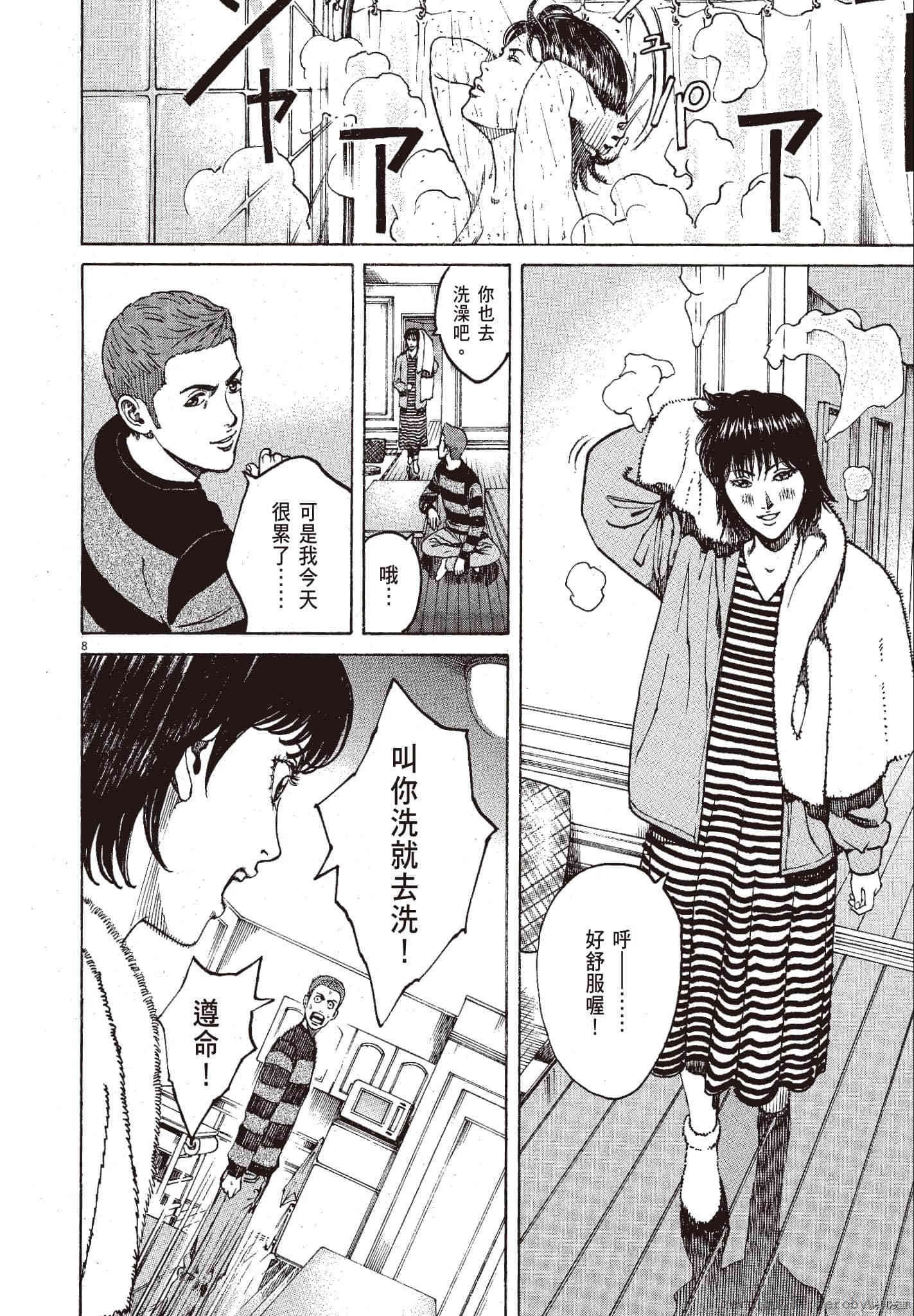 第11卷