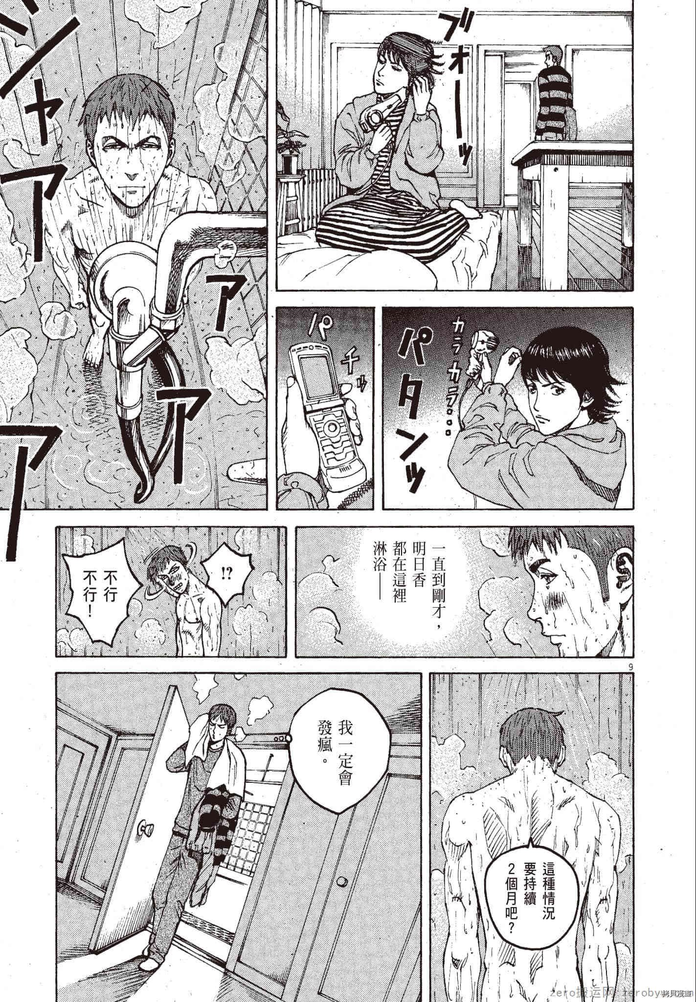 第11卷