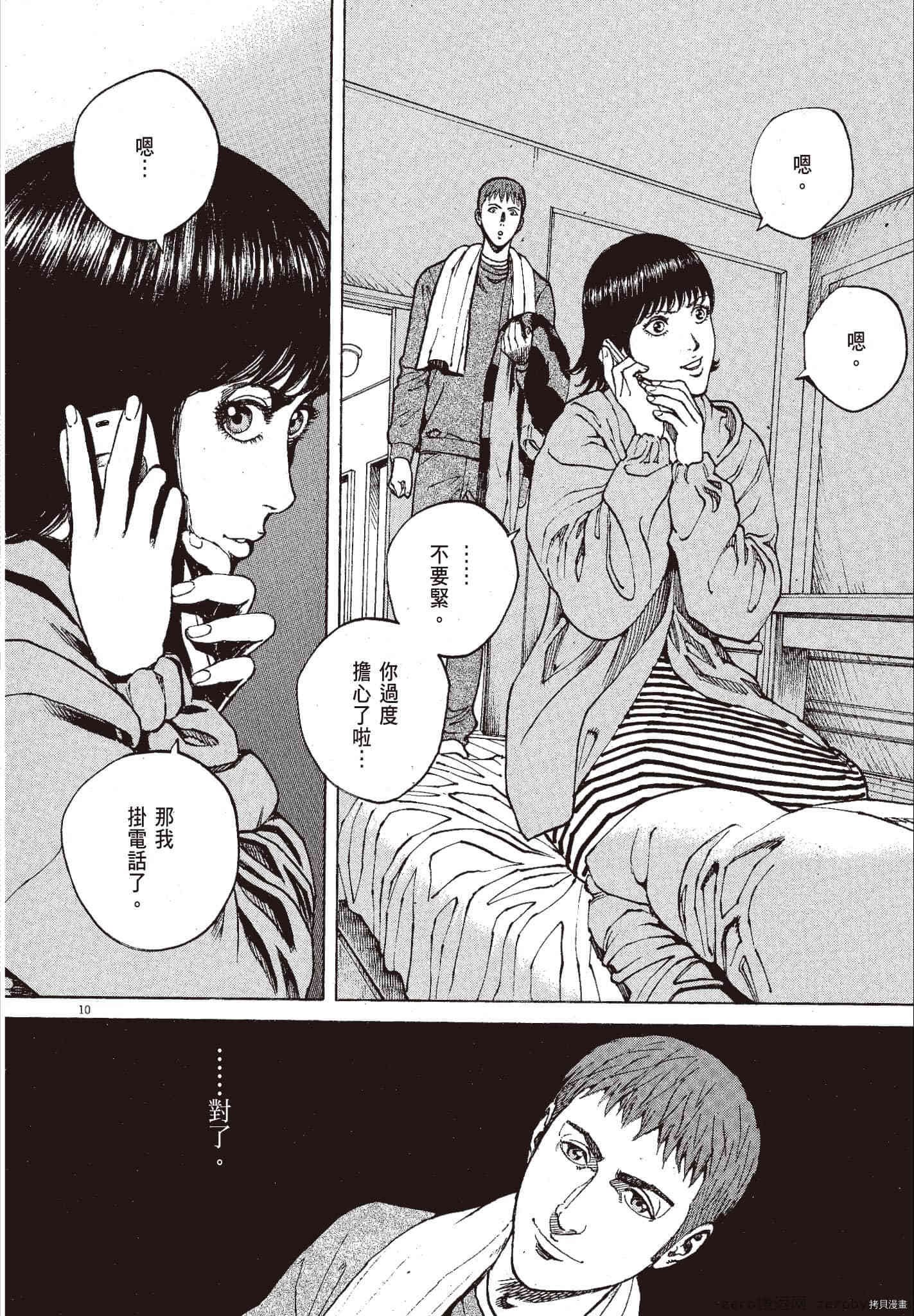 第11卷