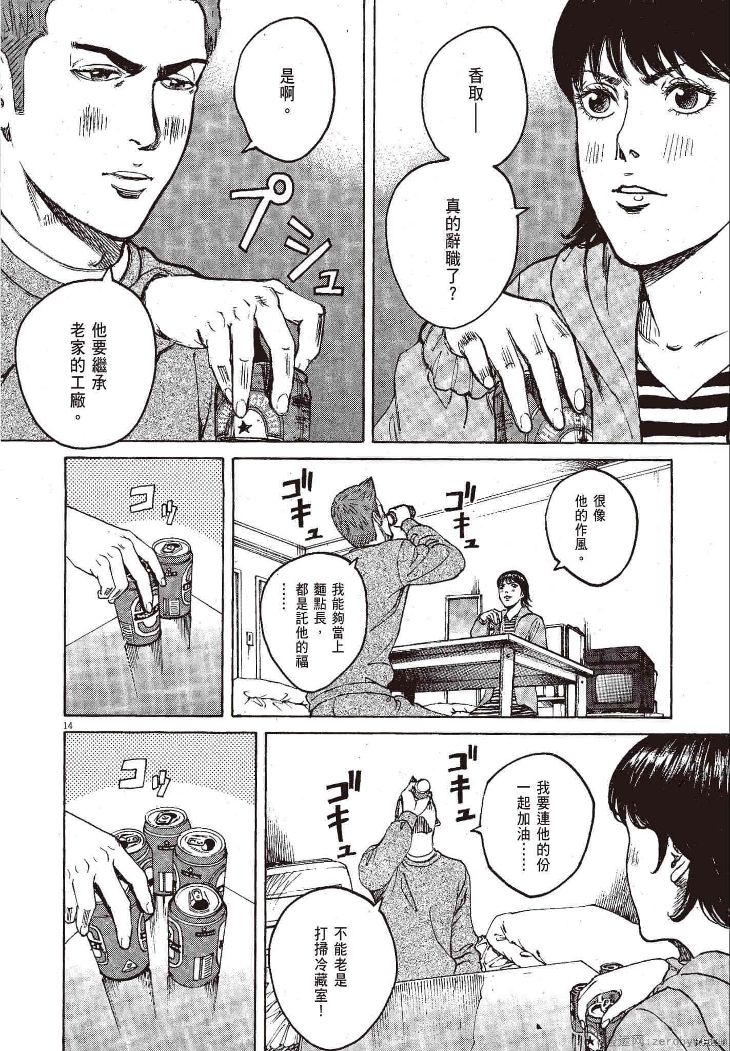 第11卷