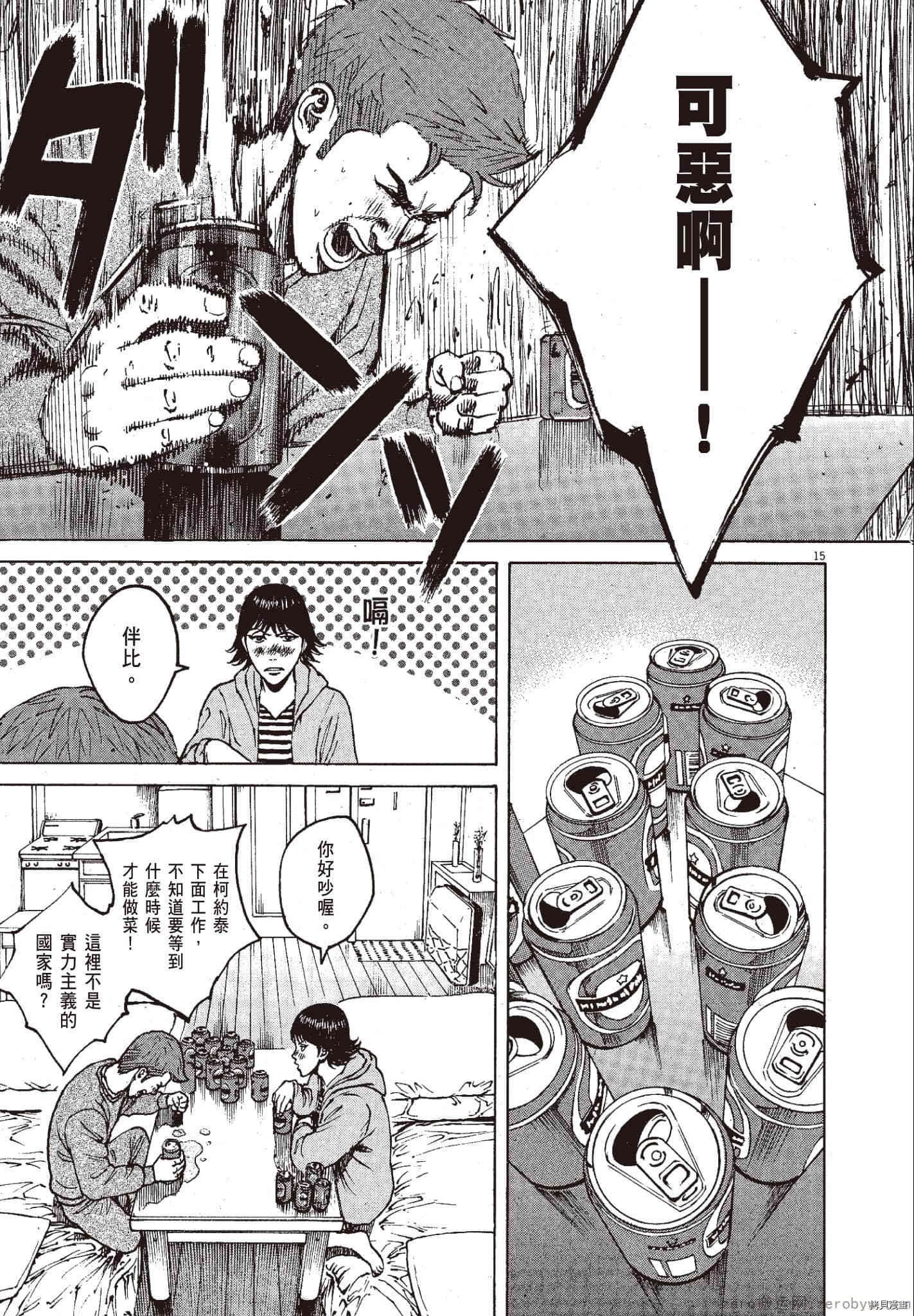 第11卷