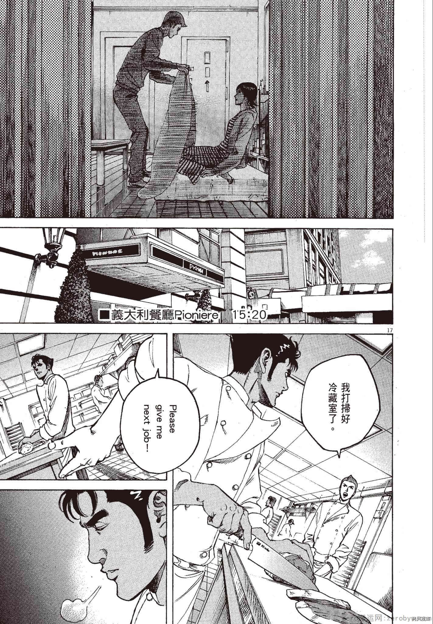 第11卷