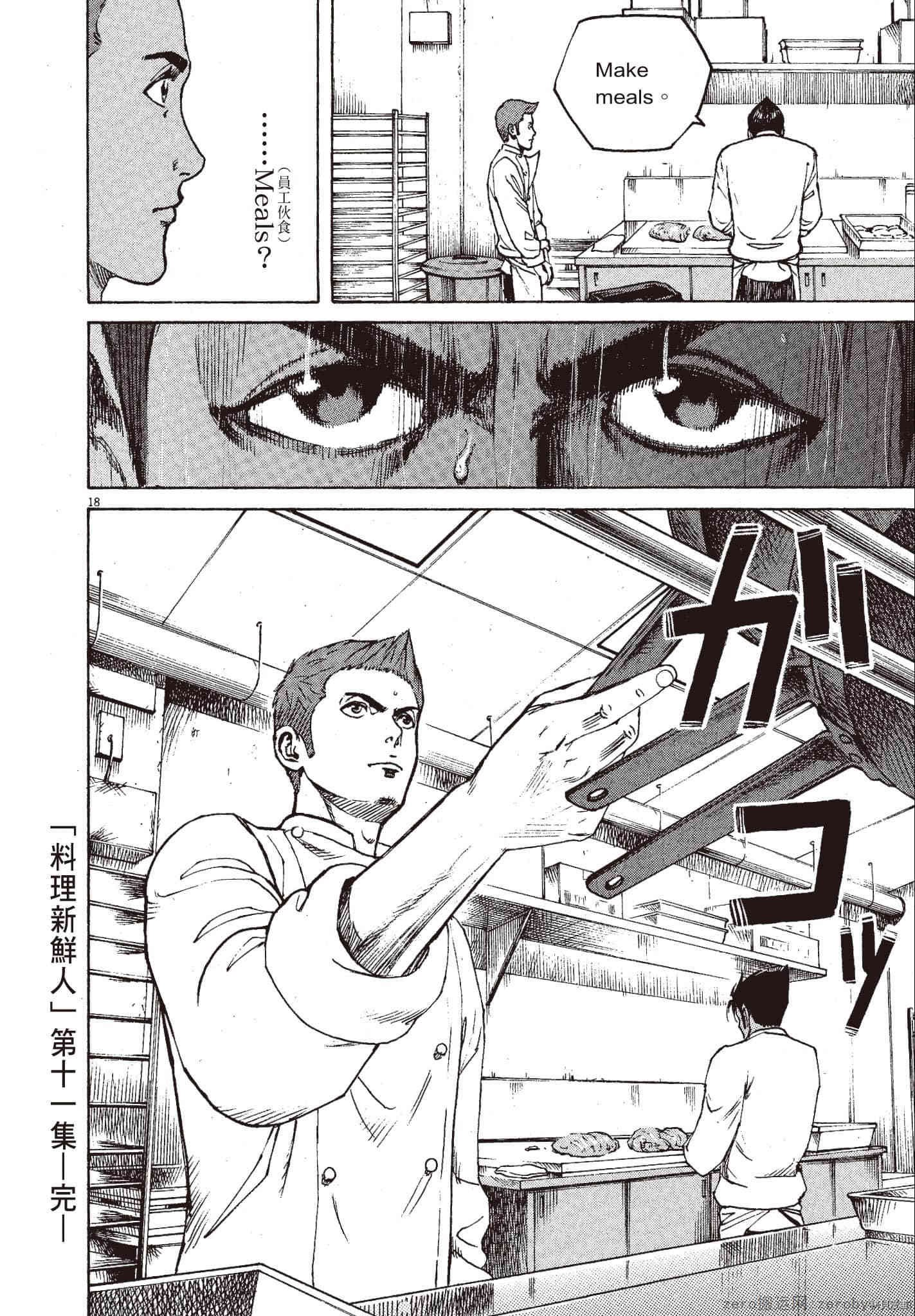 第11卷