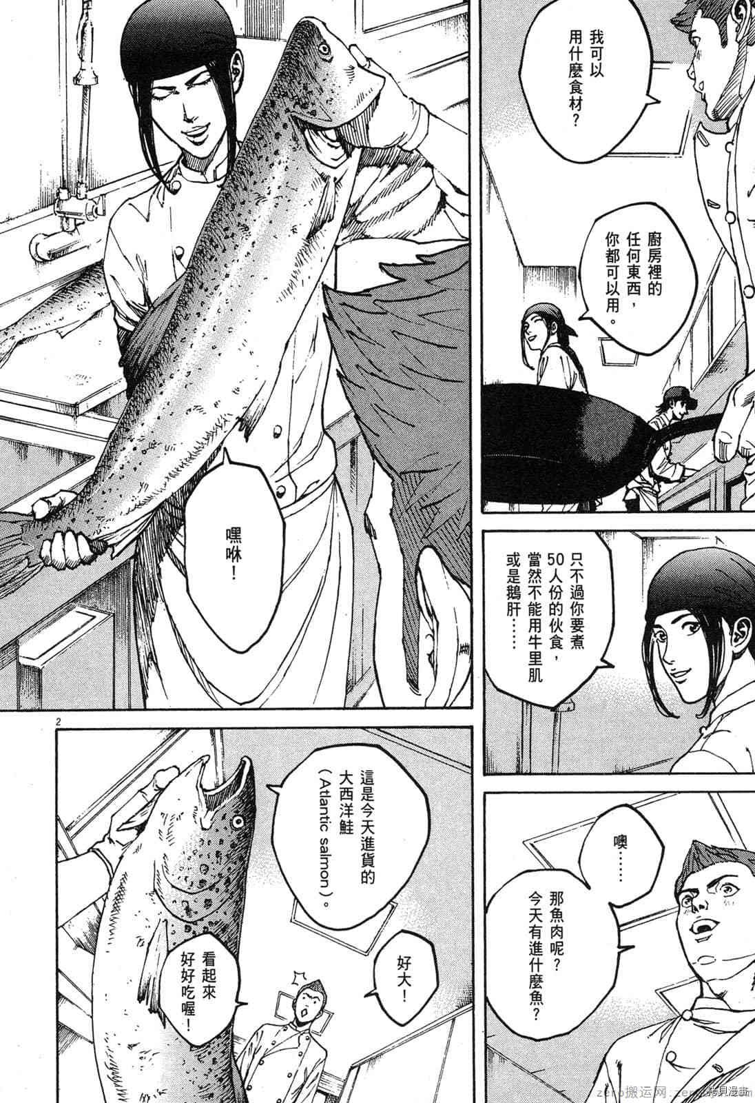 第12卷
