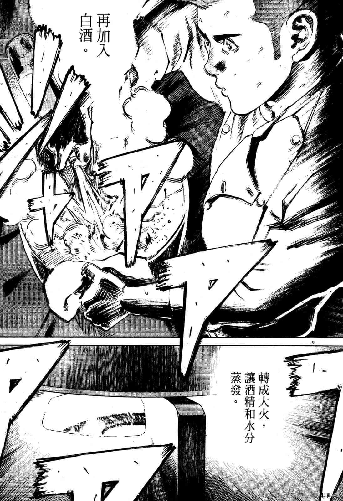 第12卷