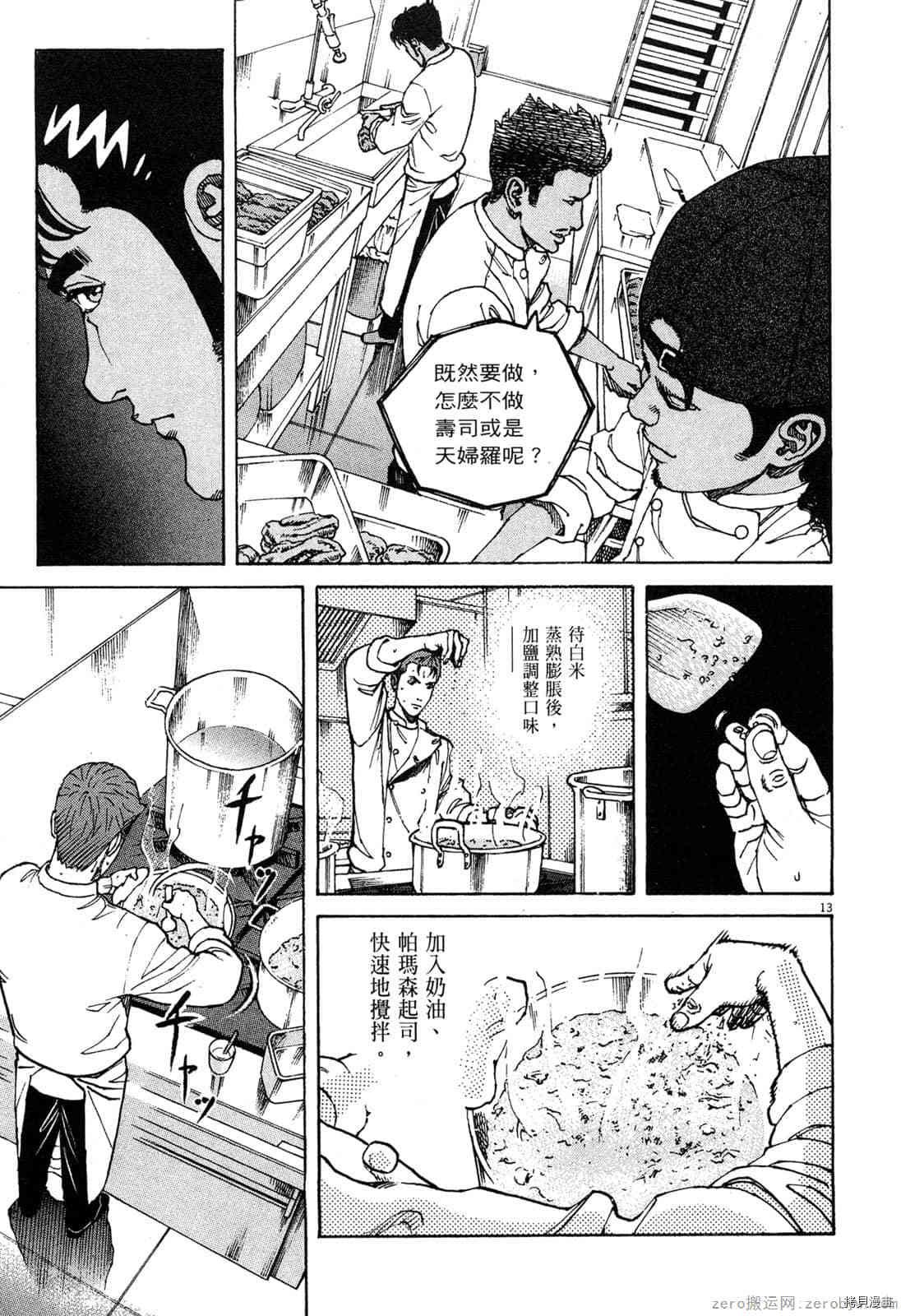 第12卷